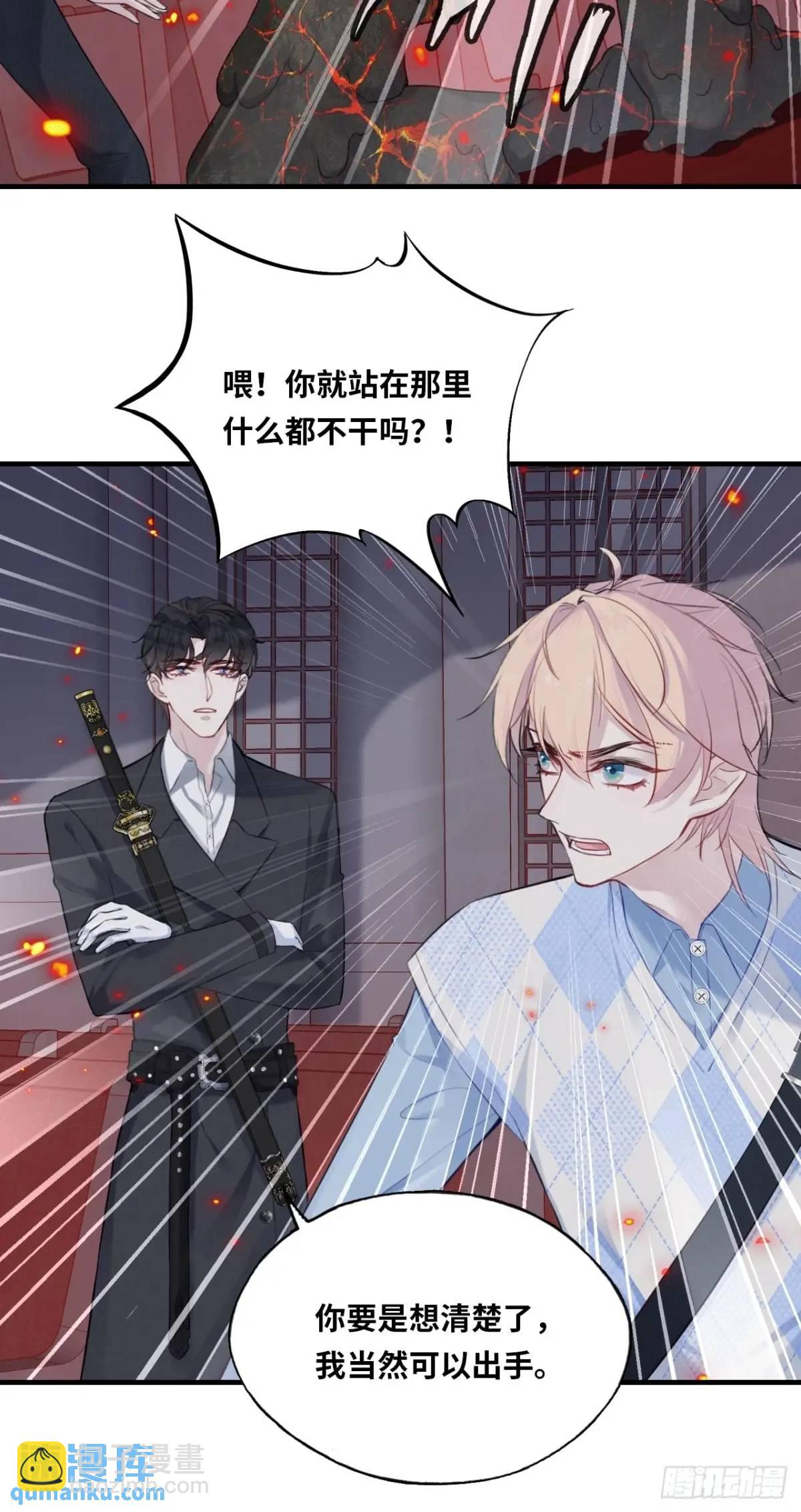 医院诡话：20、顾江沅的妙用(1/2)-第39话