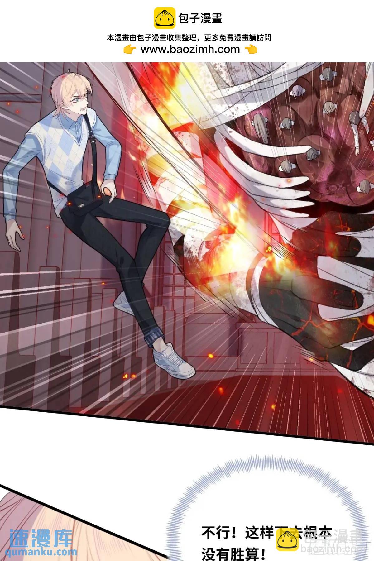 医院诡话：20、顾江沅的妙用(1/2)-第39话