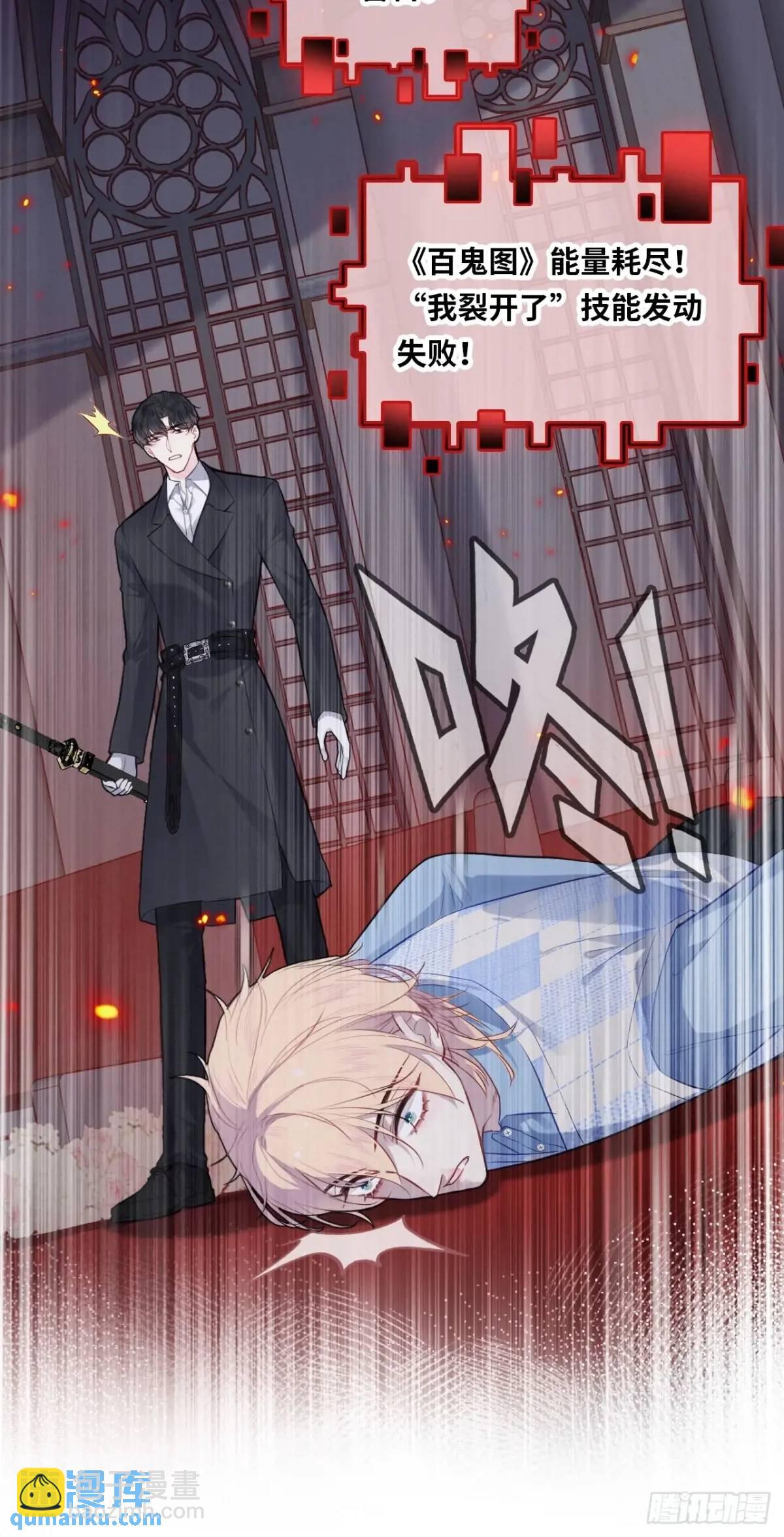 医院诡话：20、顾江沅的妙用(1/2)-第39话