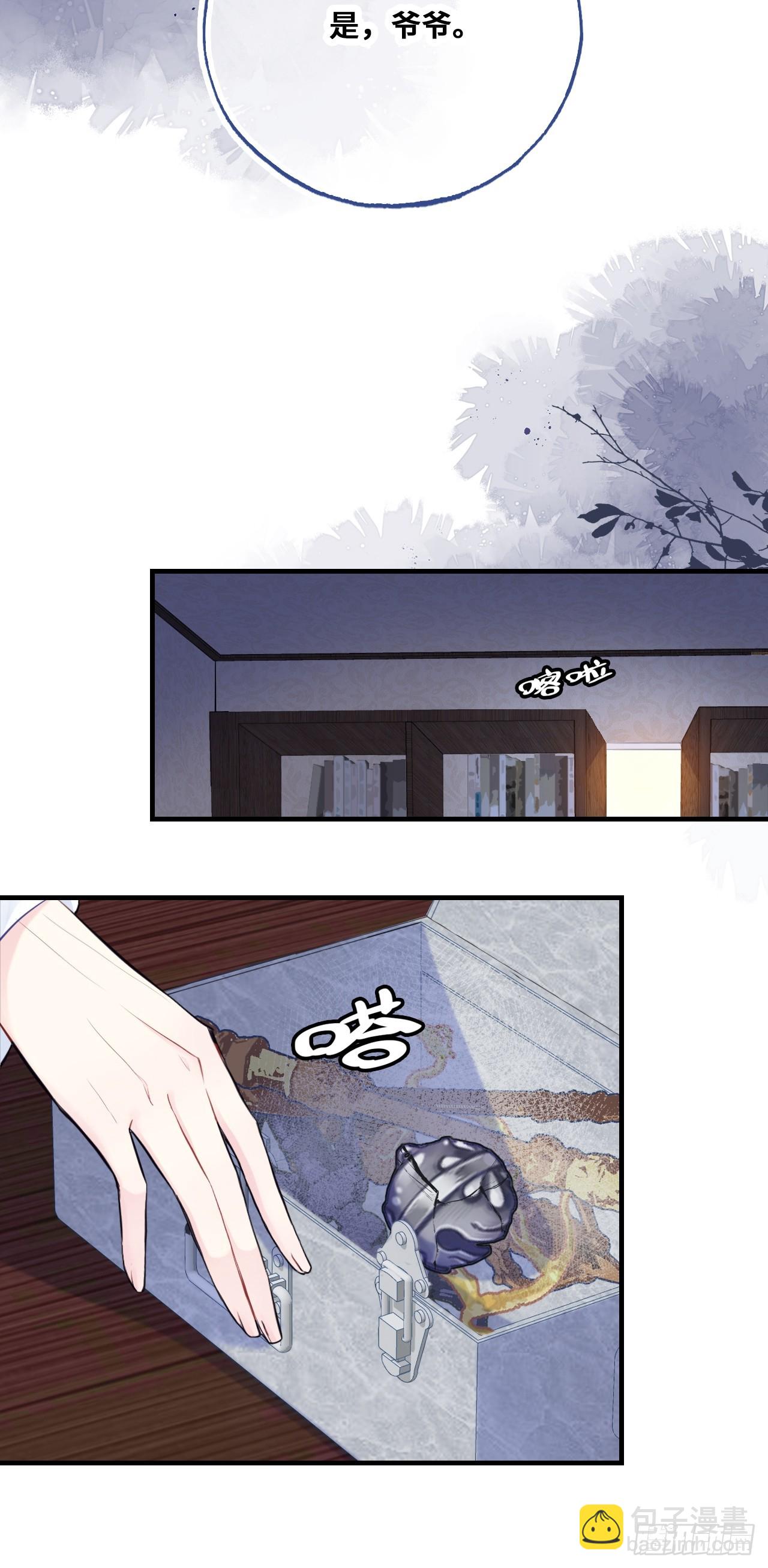 开篇：Act 3（上）-第5话