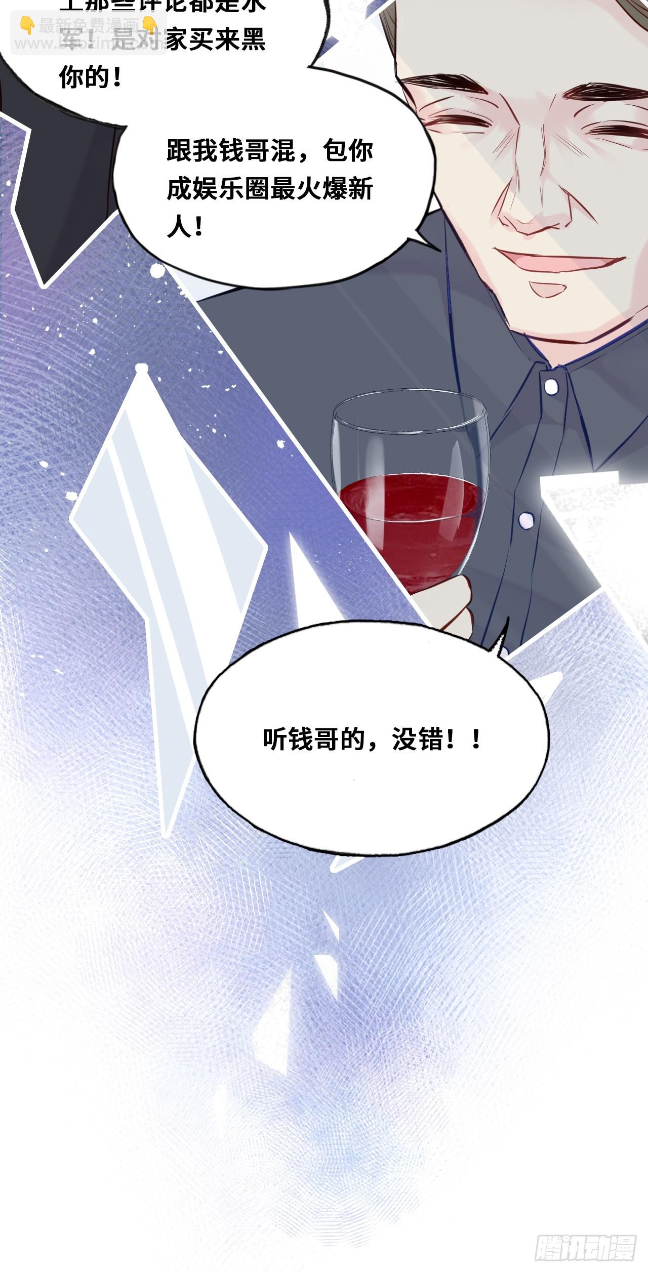 开篇：Act 3（上）-第5话