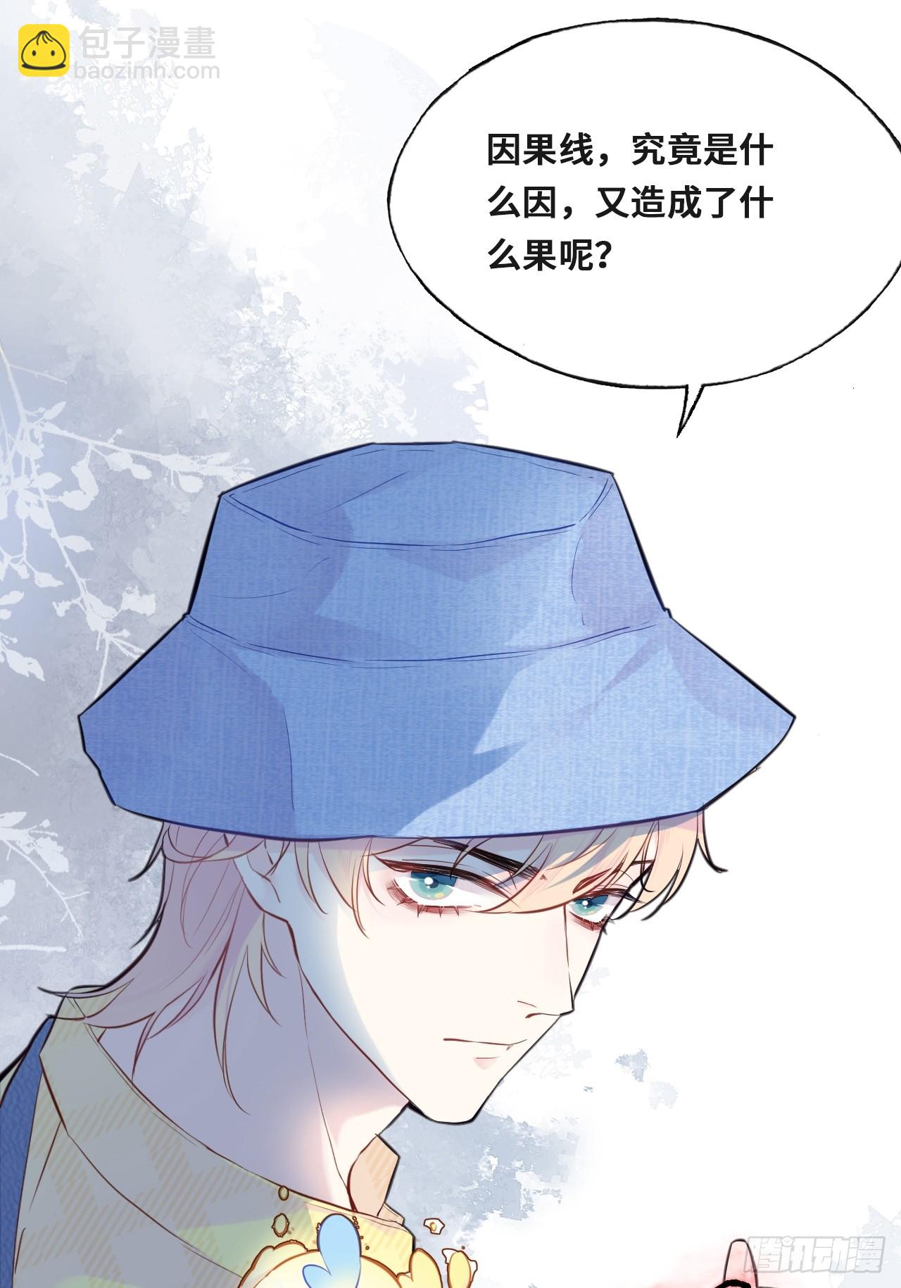 开篇：Act 3（上）-第5话