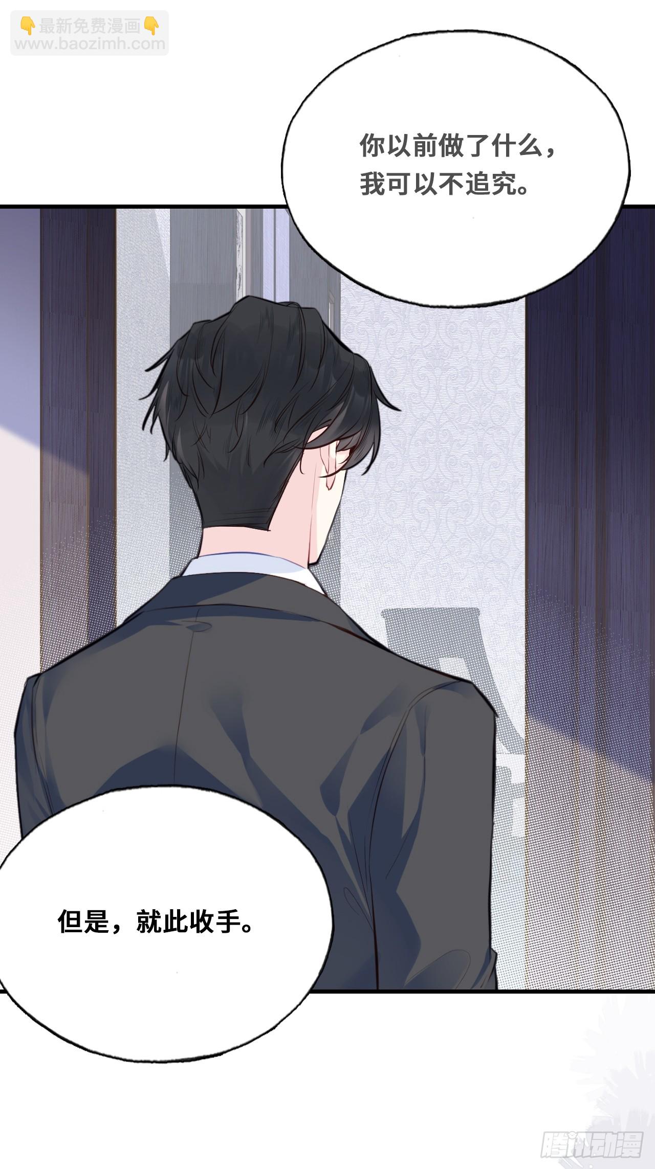 开篇：Act 3（上）-第5话