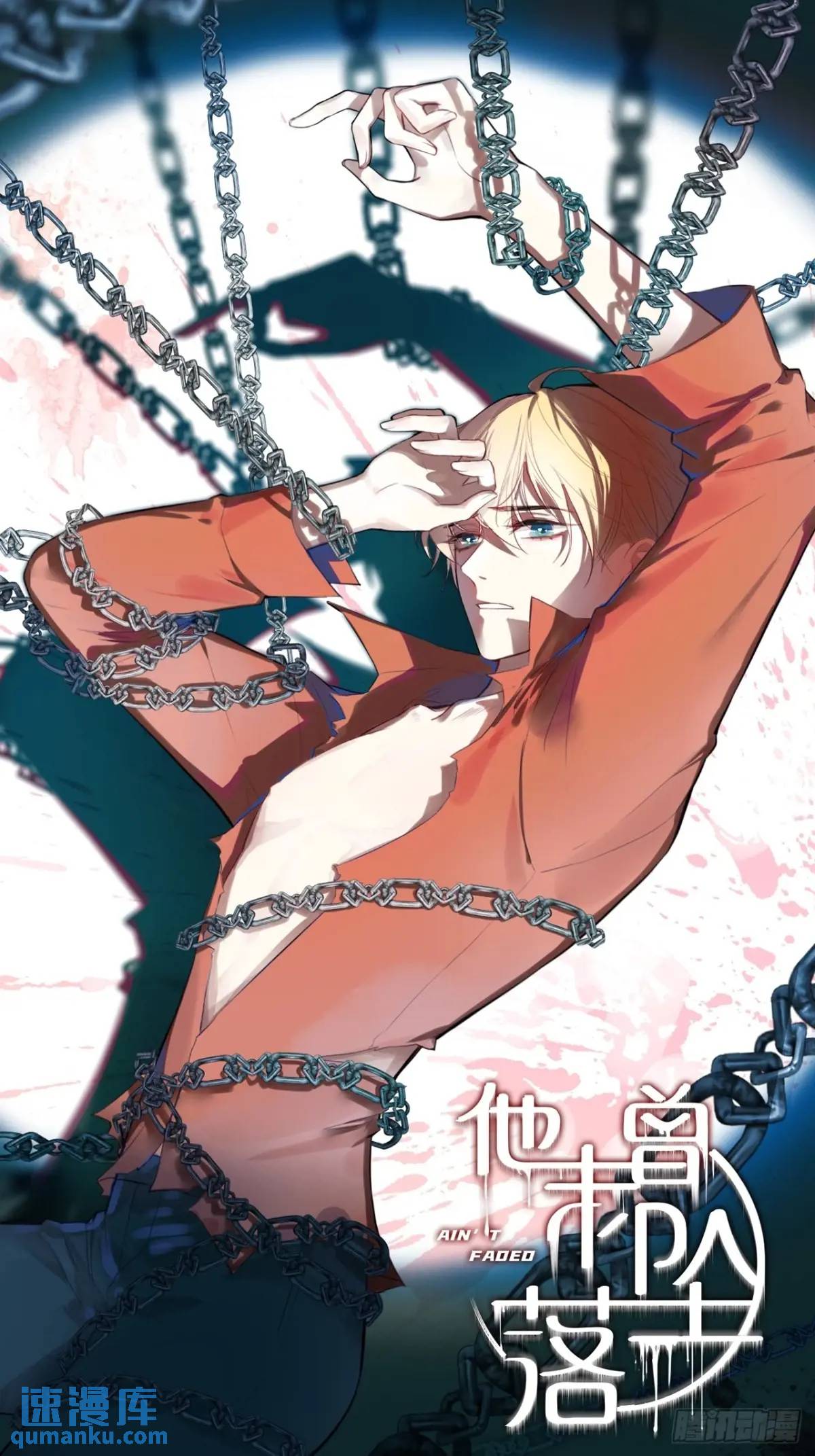 医院诡话：22、暴露！-第41话