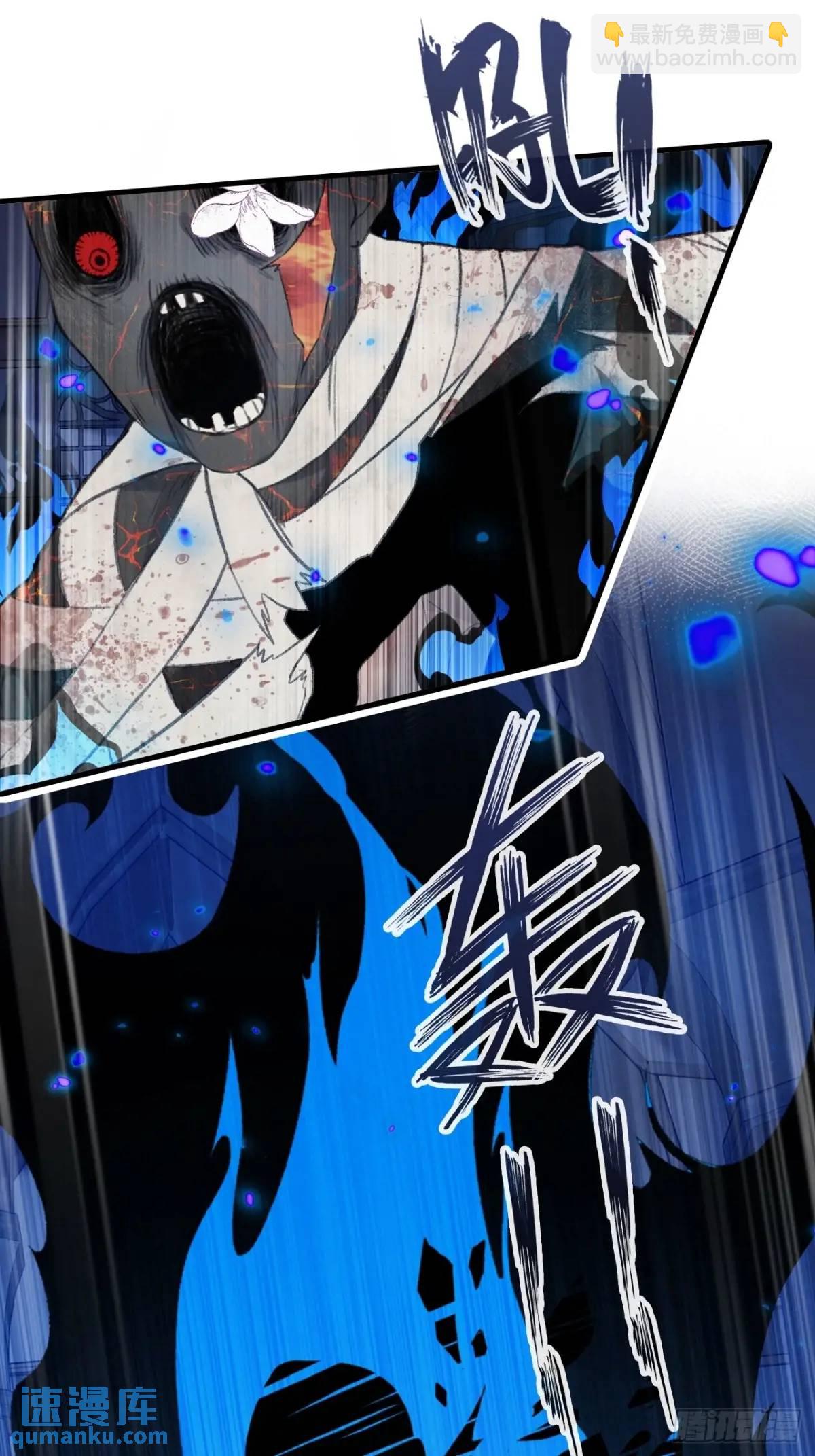 医院诡话：22、暴露！-第41话