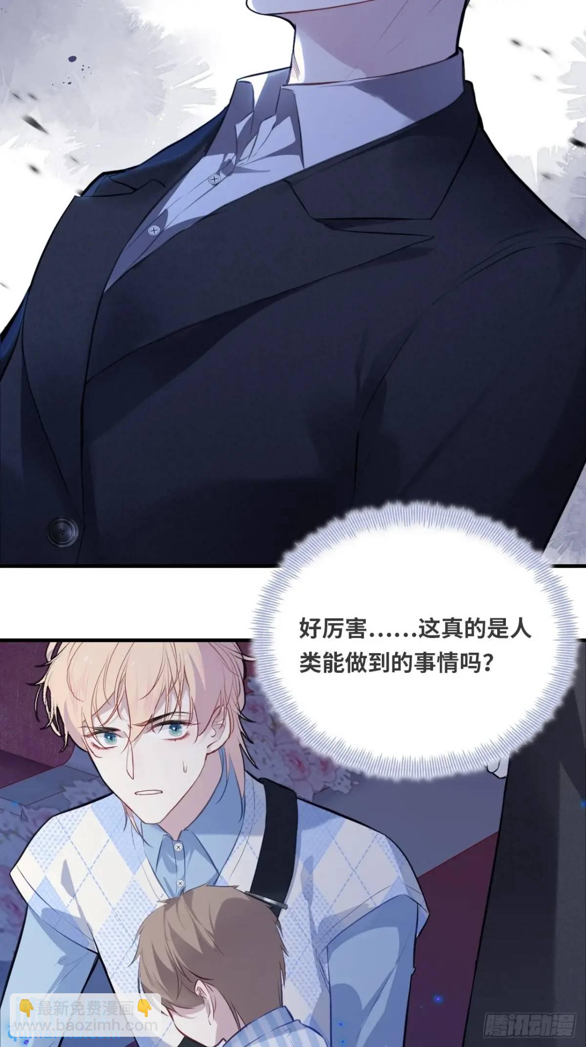 医院诡话：22、暴露！-第41话