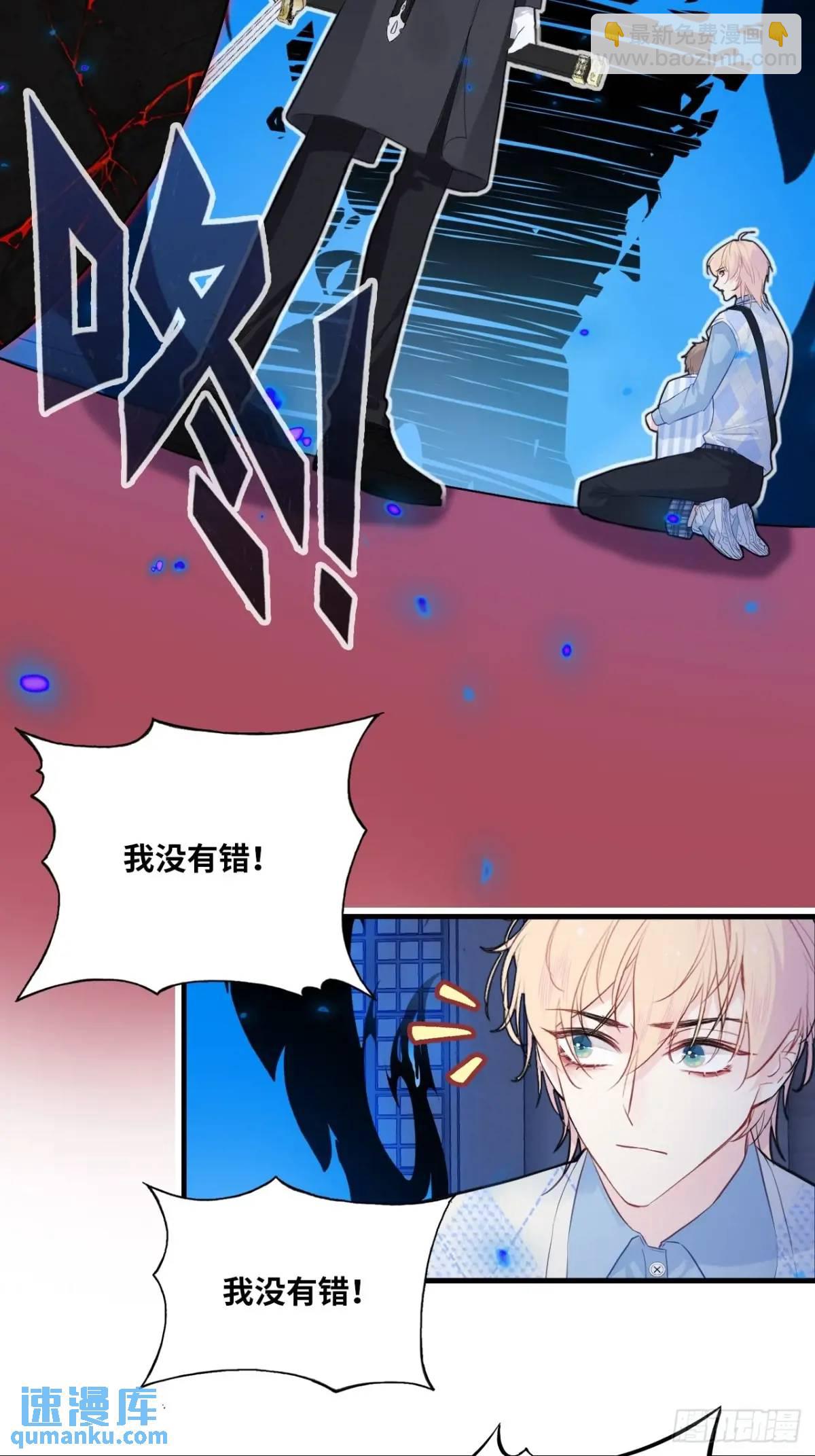 医院诡话：22、暴露！-第41话