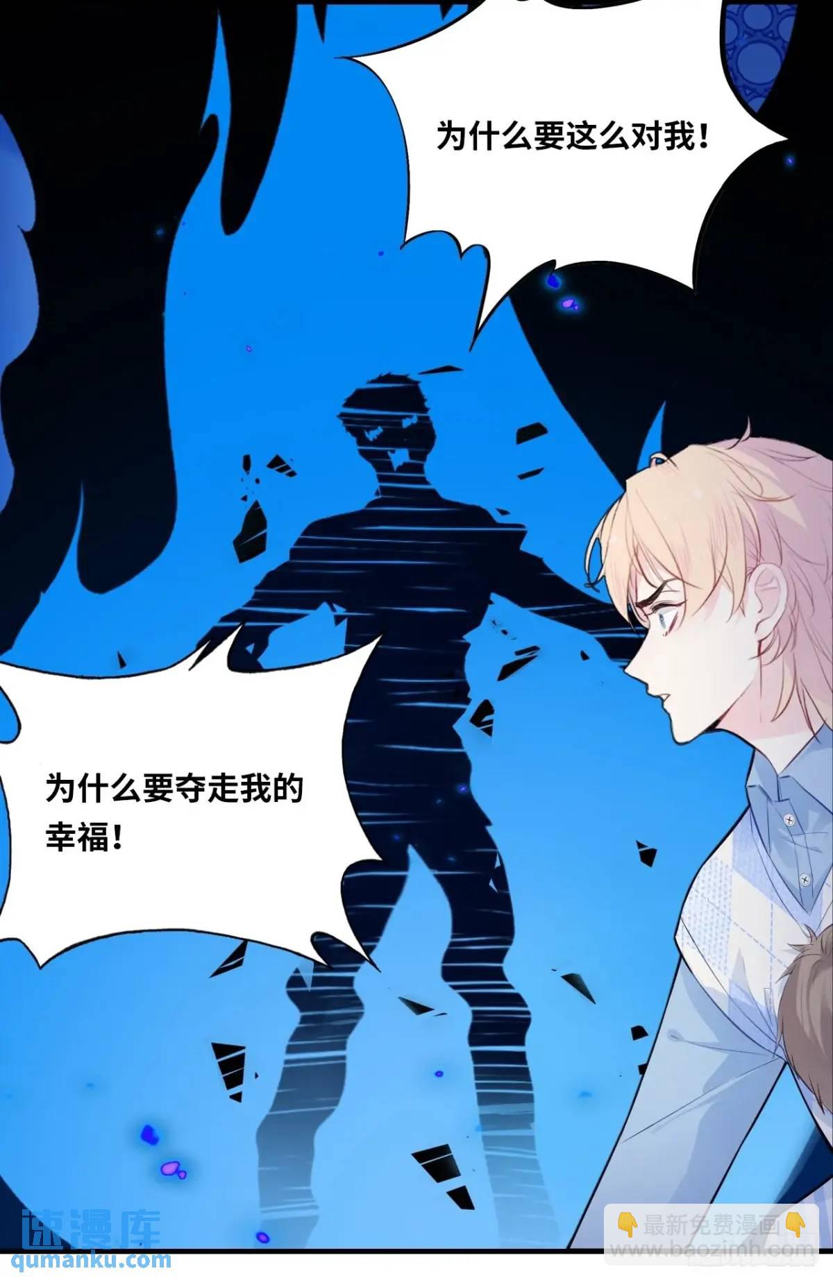 医院诡话：22、暴露！-第41话