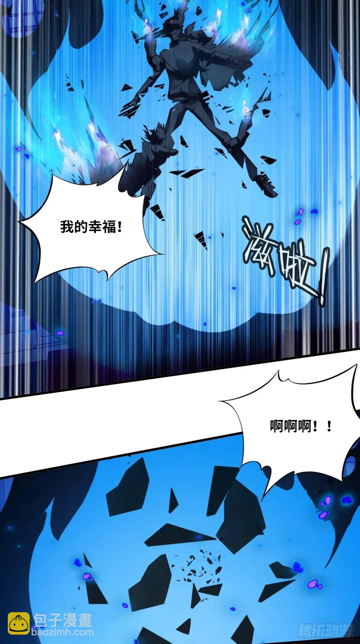 医院诡话：22、暴露！-第41话