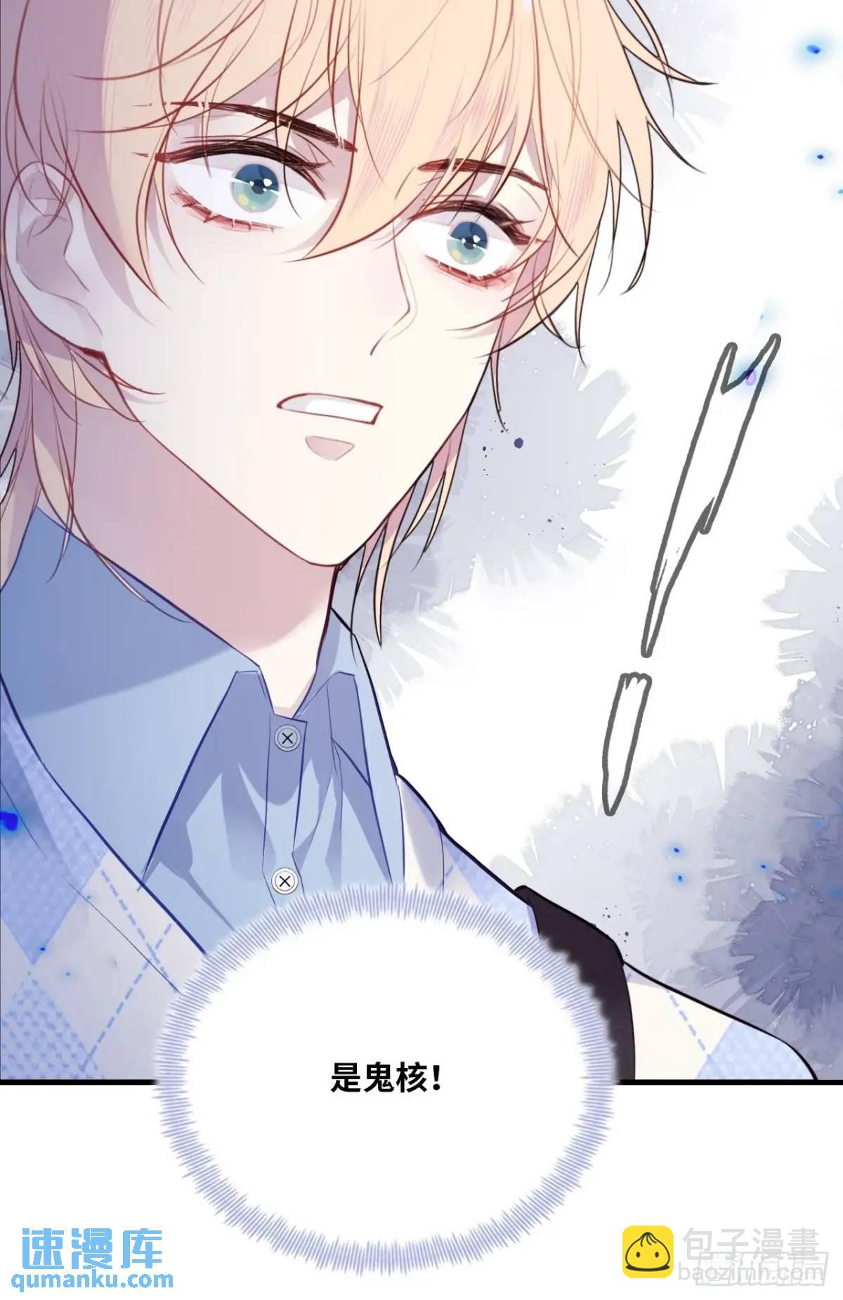 医院诡话：22、暴露！-第41话