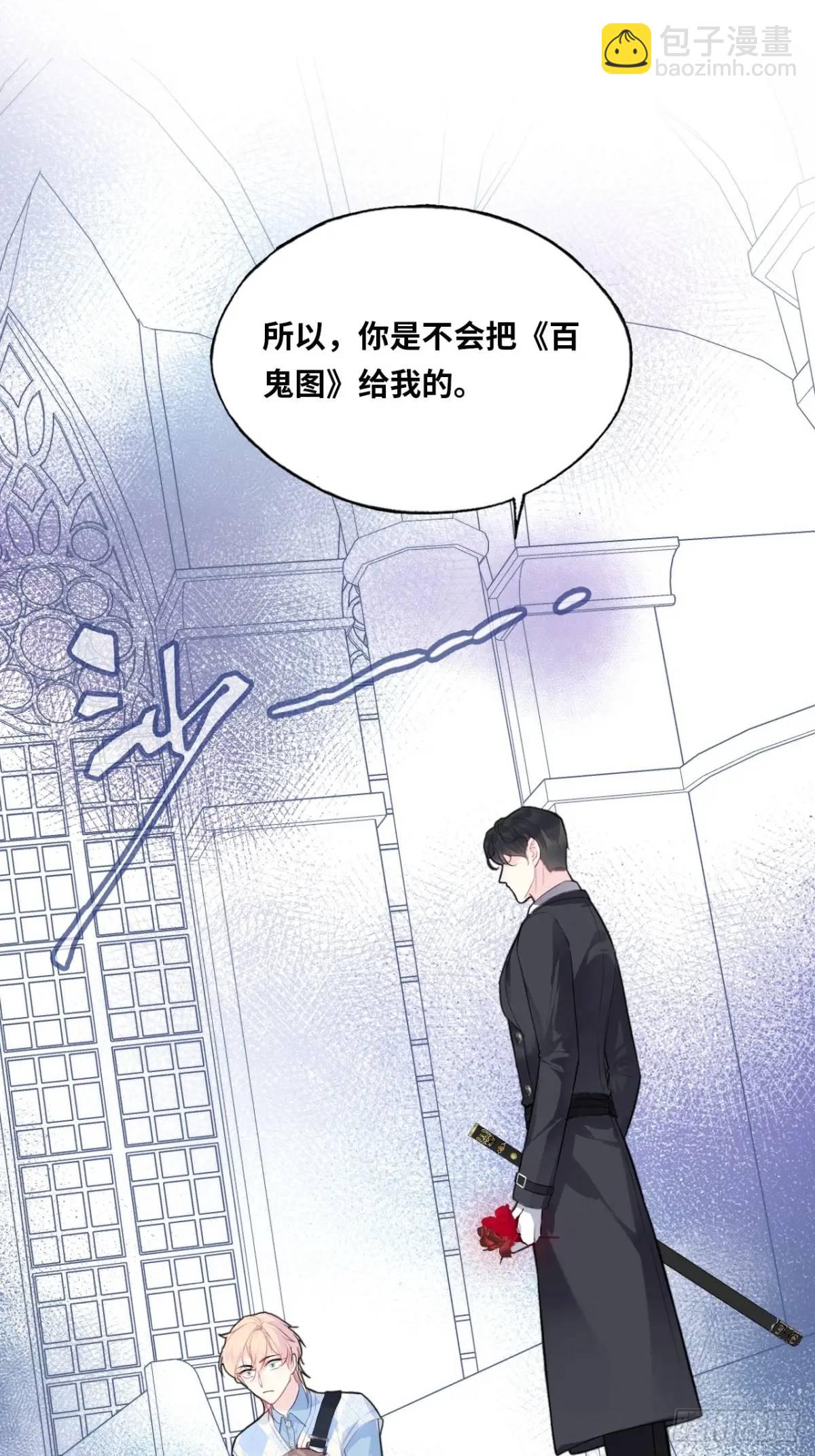 医院诡话：22、暴露！-第41话