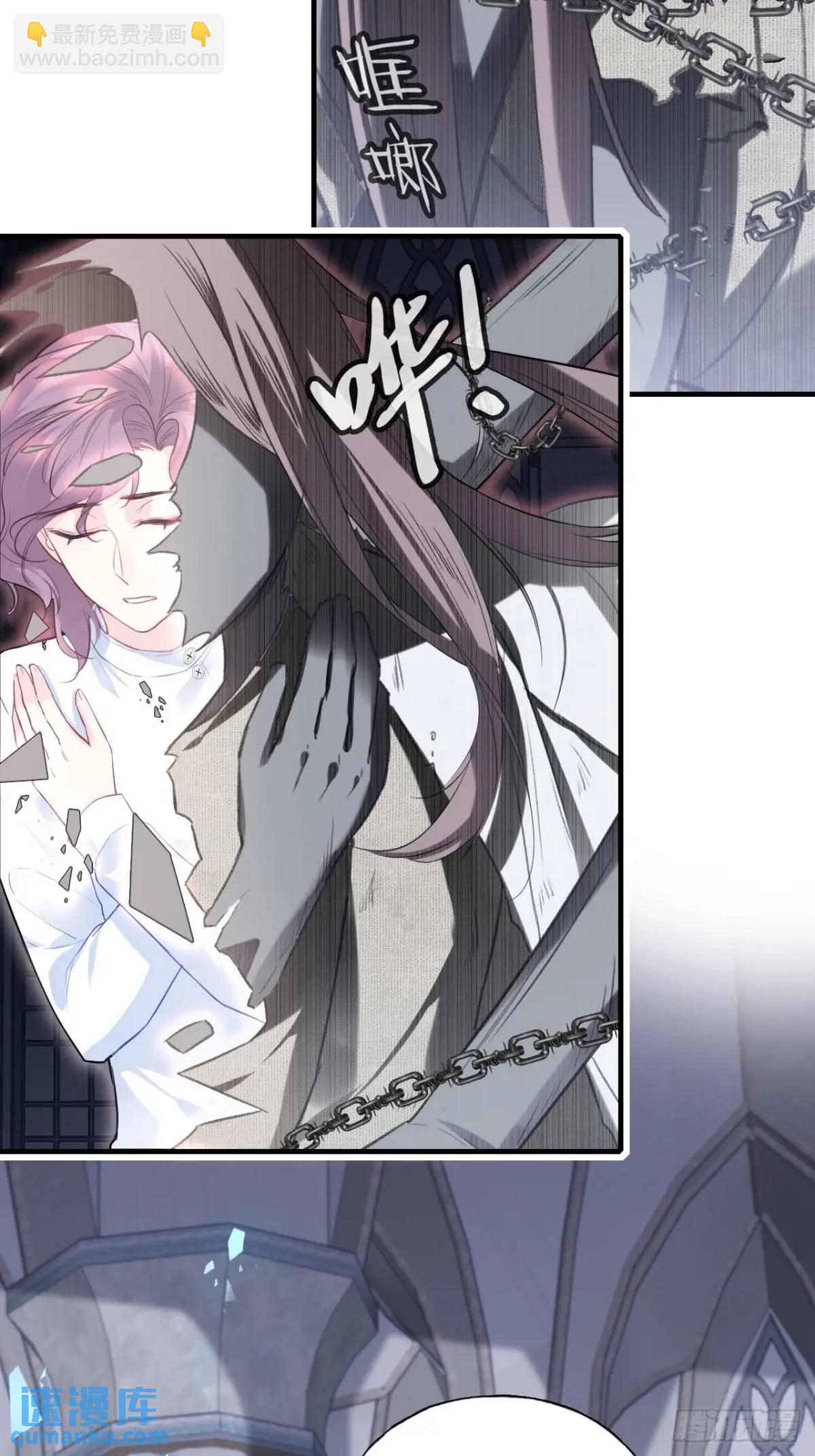 医院诡话：22、暴露！-第41话