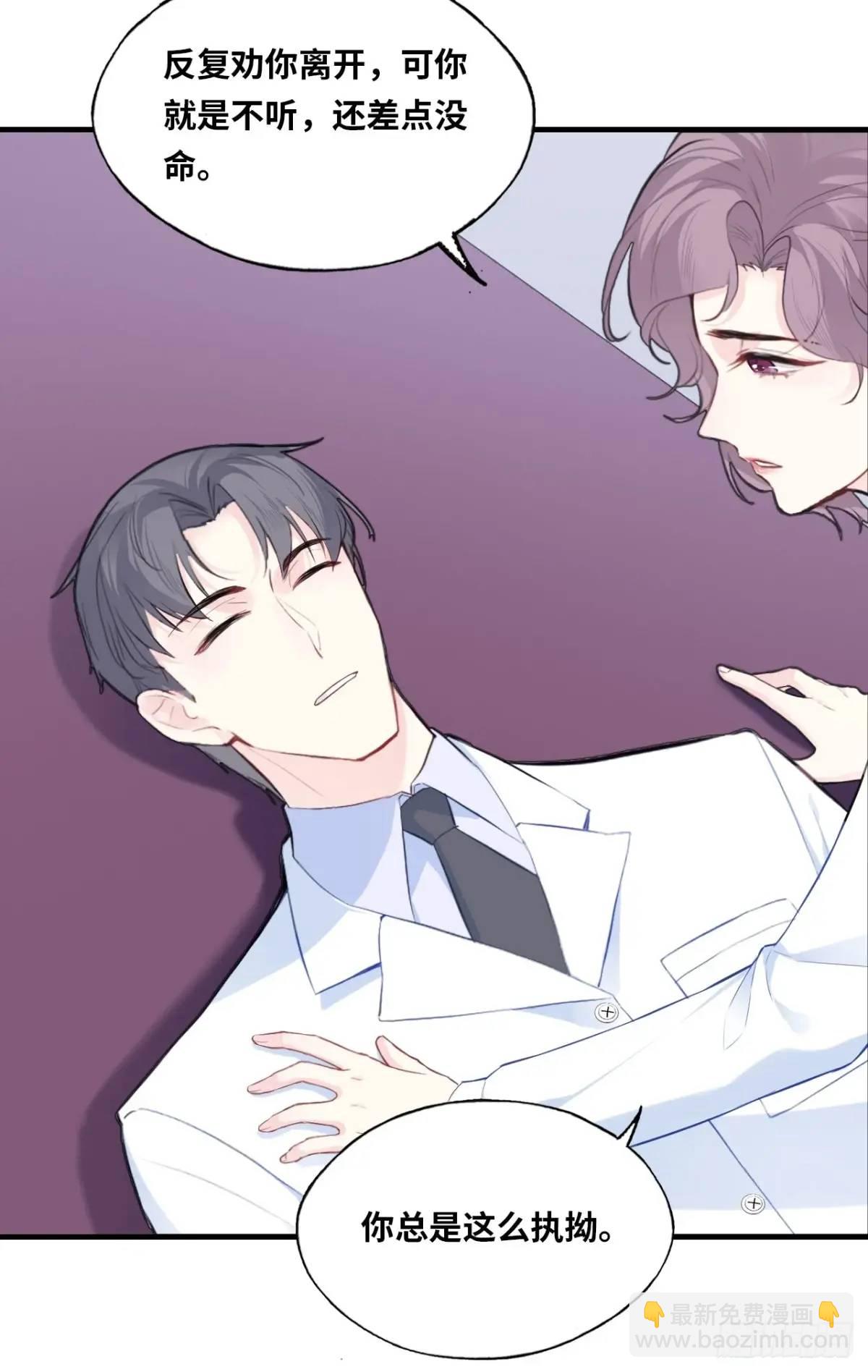 医院诡话：22、暴露！-第41话