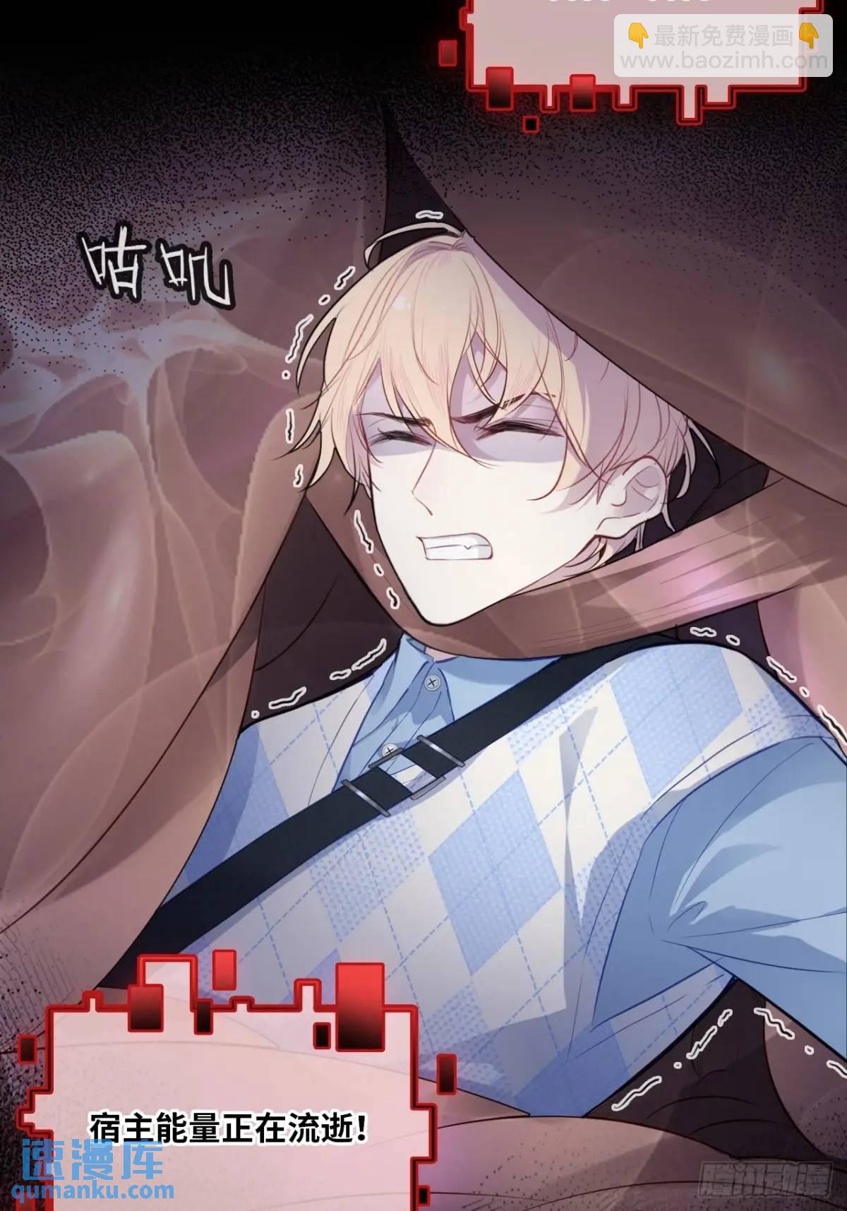 医院诡话：22、暴露！-第41话