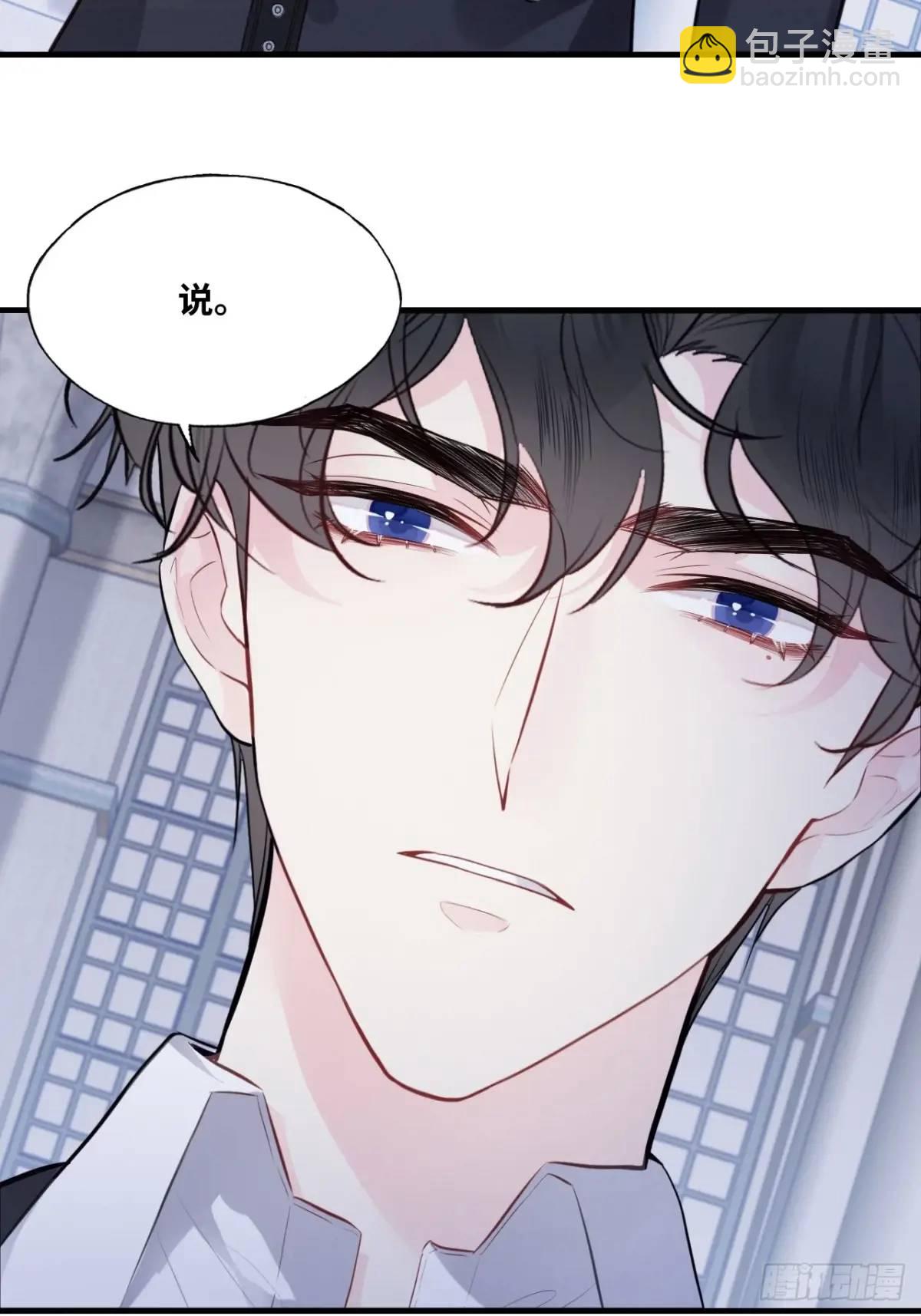 医院诡话：22、暴露！-第41话