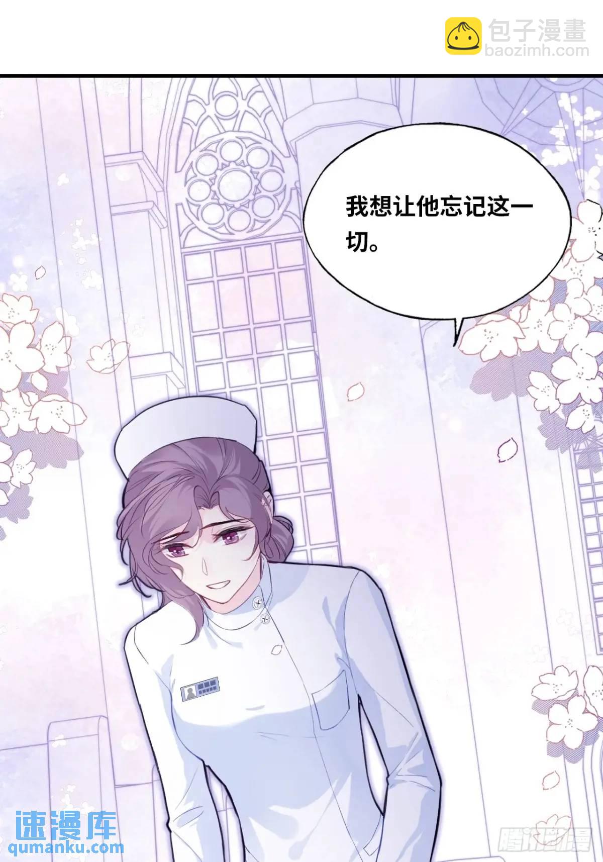 医院诡话：22、暴露！-第41话