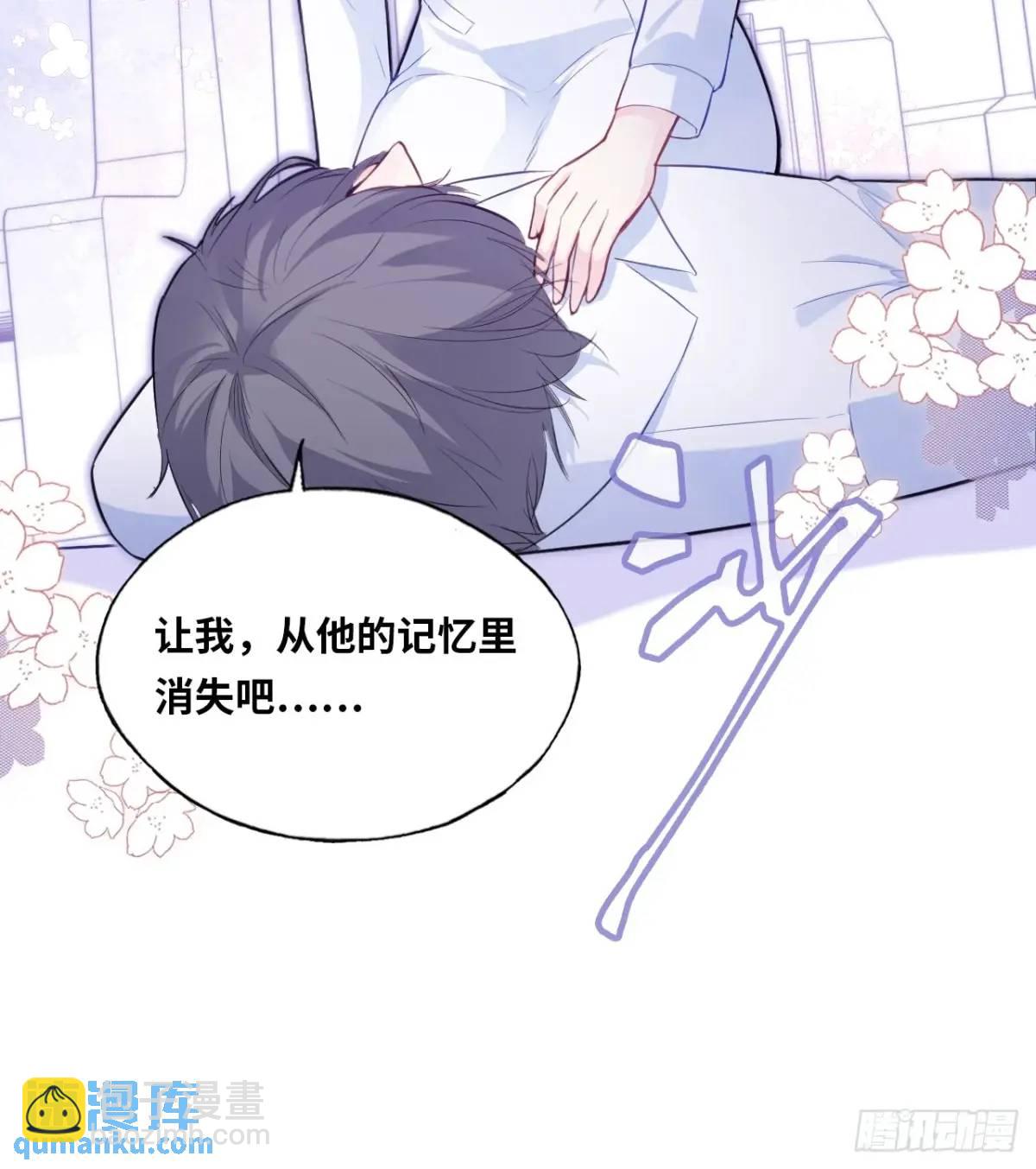 医院诡话：22、暴露！-第41话