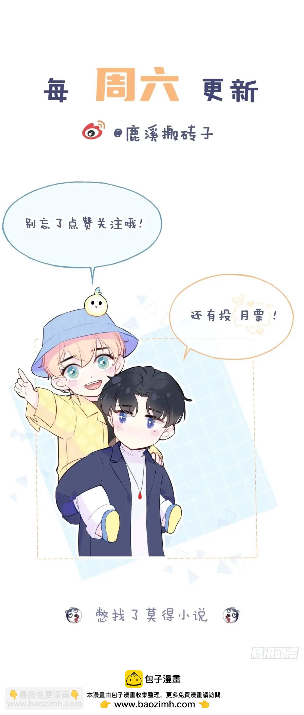 医院诡话：22、暴露！-第41话