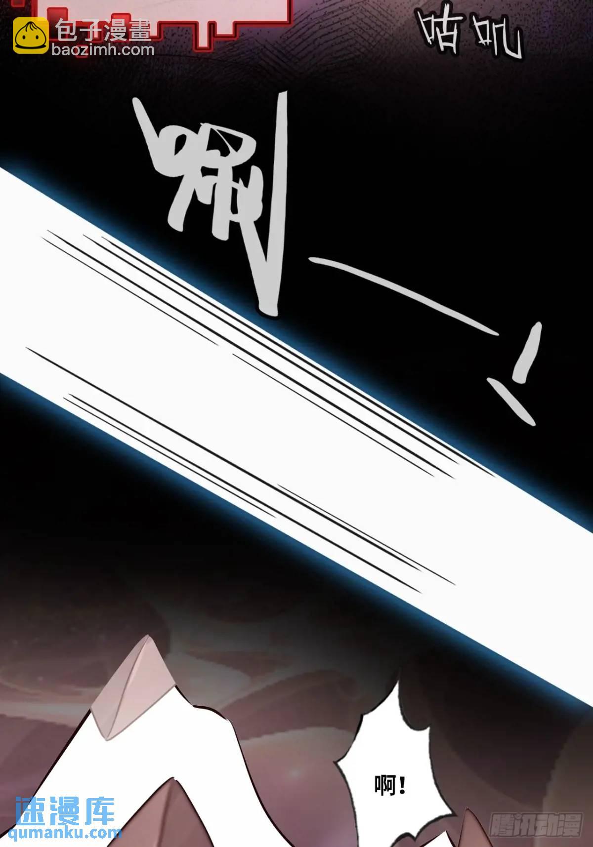 医院诡话：22、暴露！-第41话