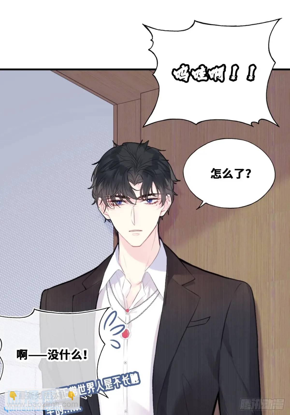 因果夙愿：1、噩梦(1/2)-第43话