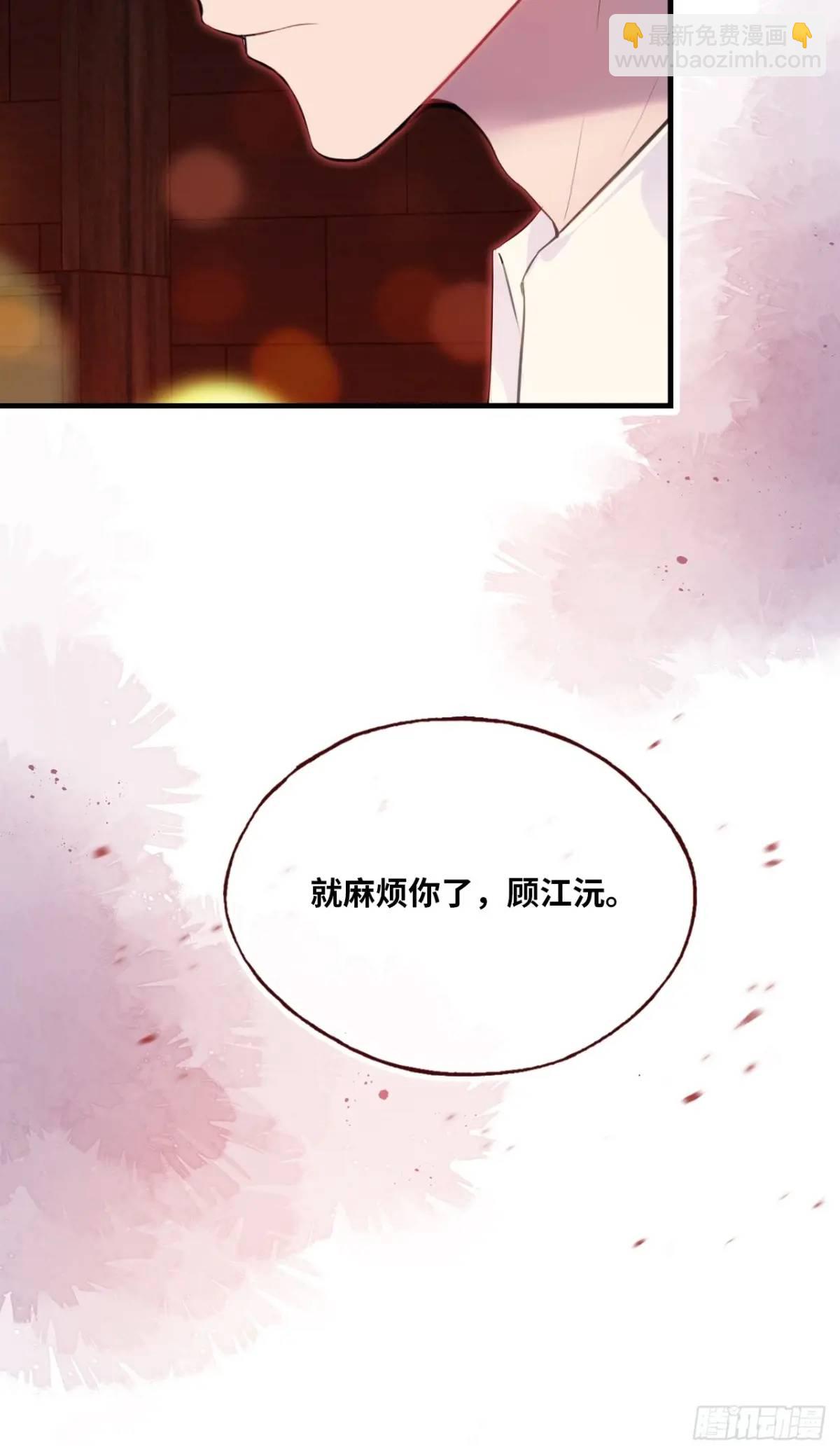 因果夙愿：1、噩梦(1/2)-第43话