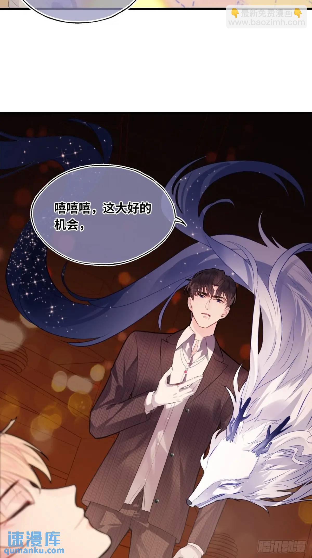 因果夙愿：1、噩梦(1/2)-第43话