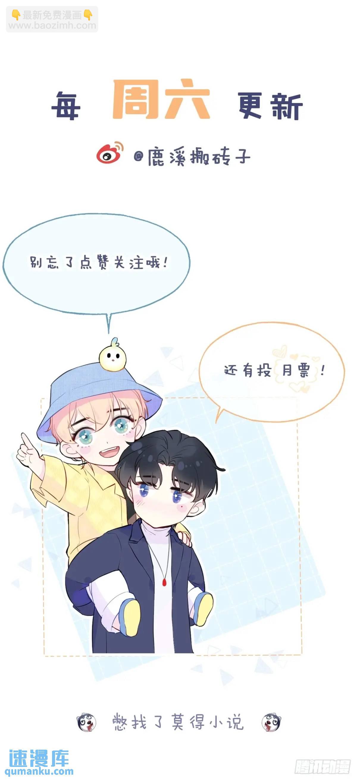 因果夙愿：1、噩梦(1/2)-第43话