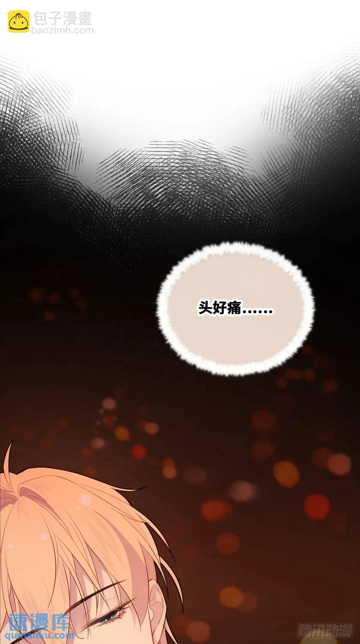 因果夙愿：1、噩梦(1/2)-第43话