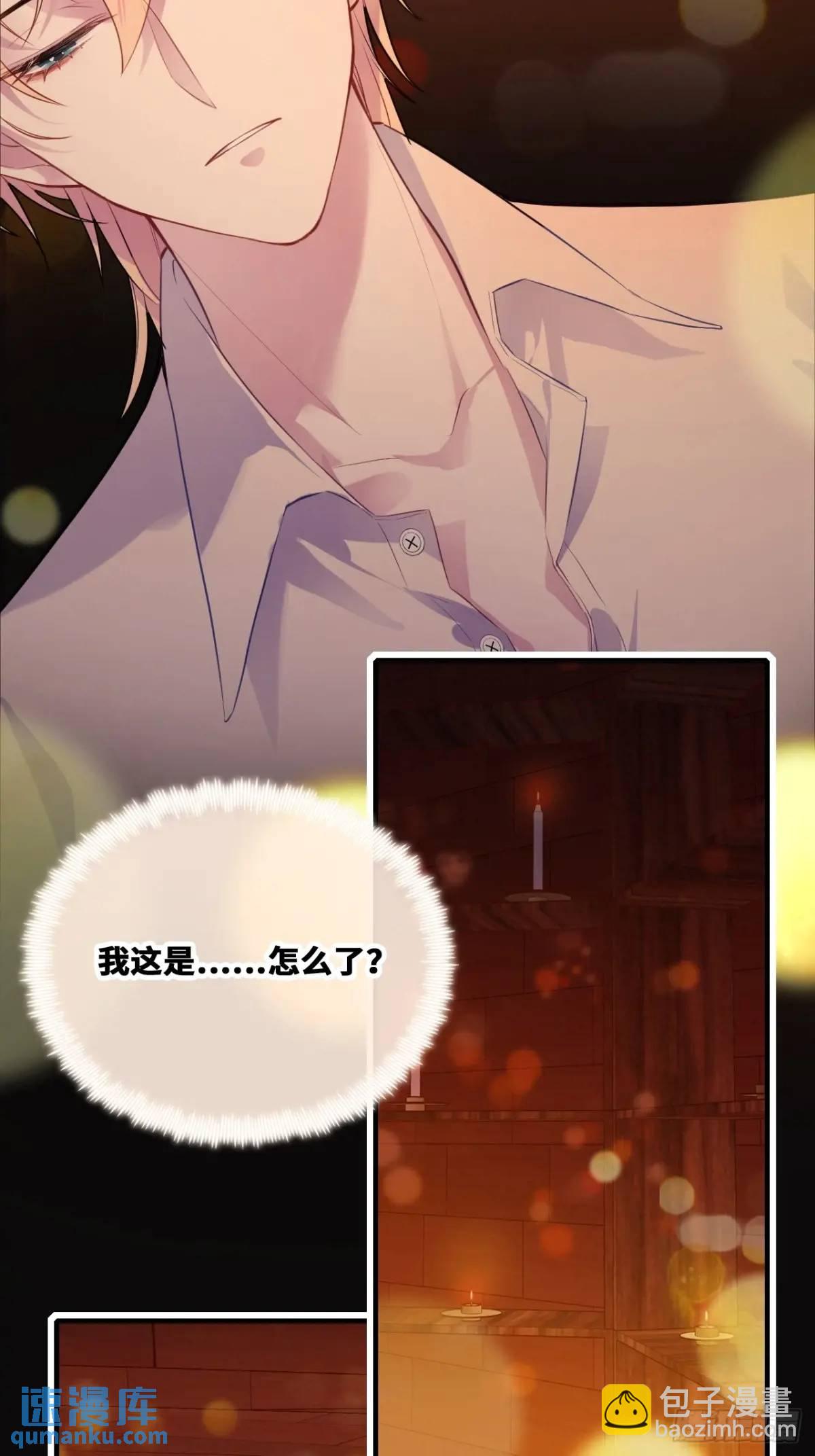 因果夙愿：1、噩梦(1/2)-第43话