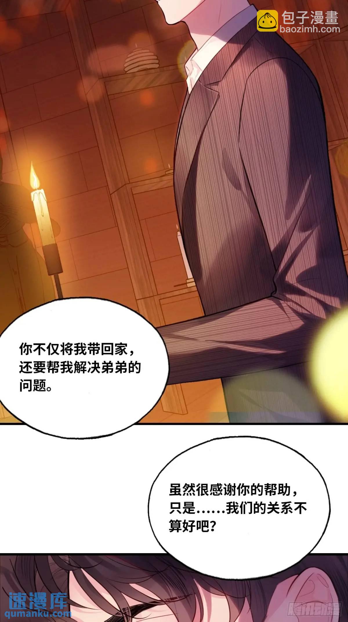 因果夙愿：1、噩梦(1/2)-第43话