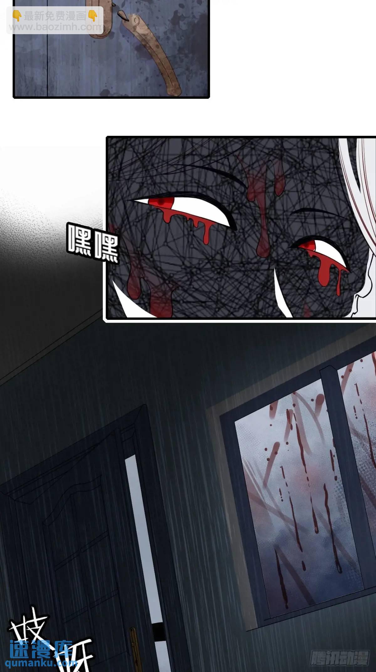 因果夙愿：3、哥哥来了-第45话