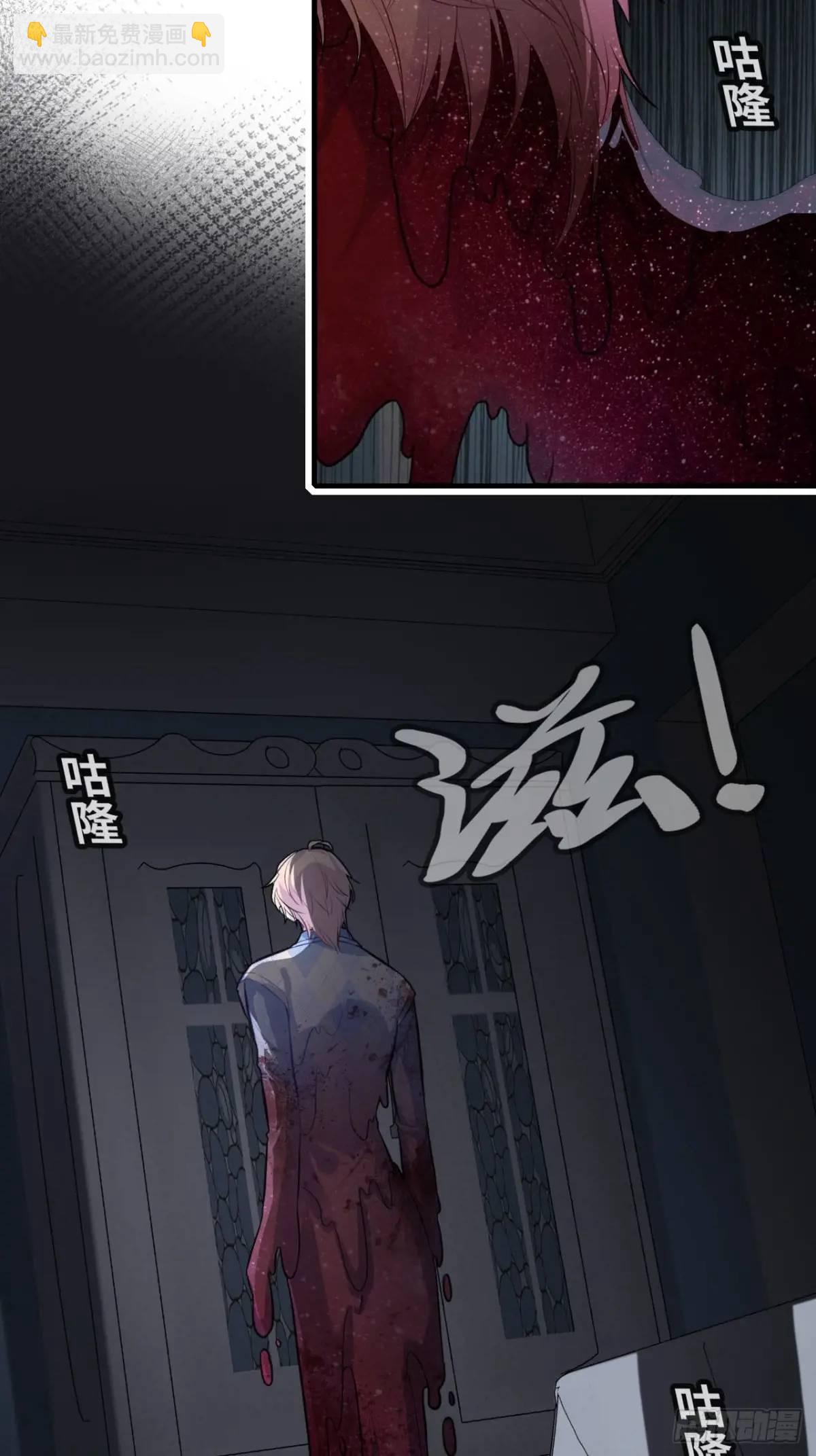 因果夙愿：3、哥哥来了-第45话