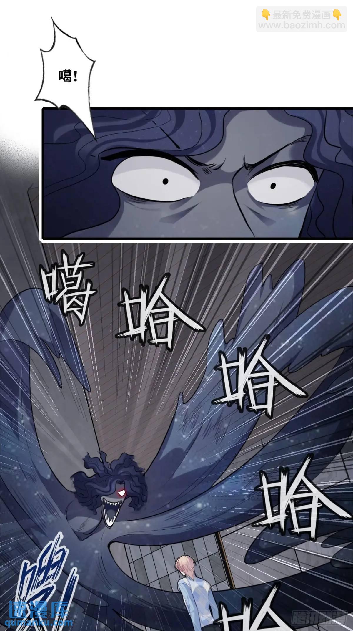 因果夙愿：3、哥哥来了-第45话