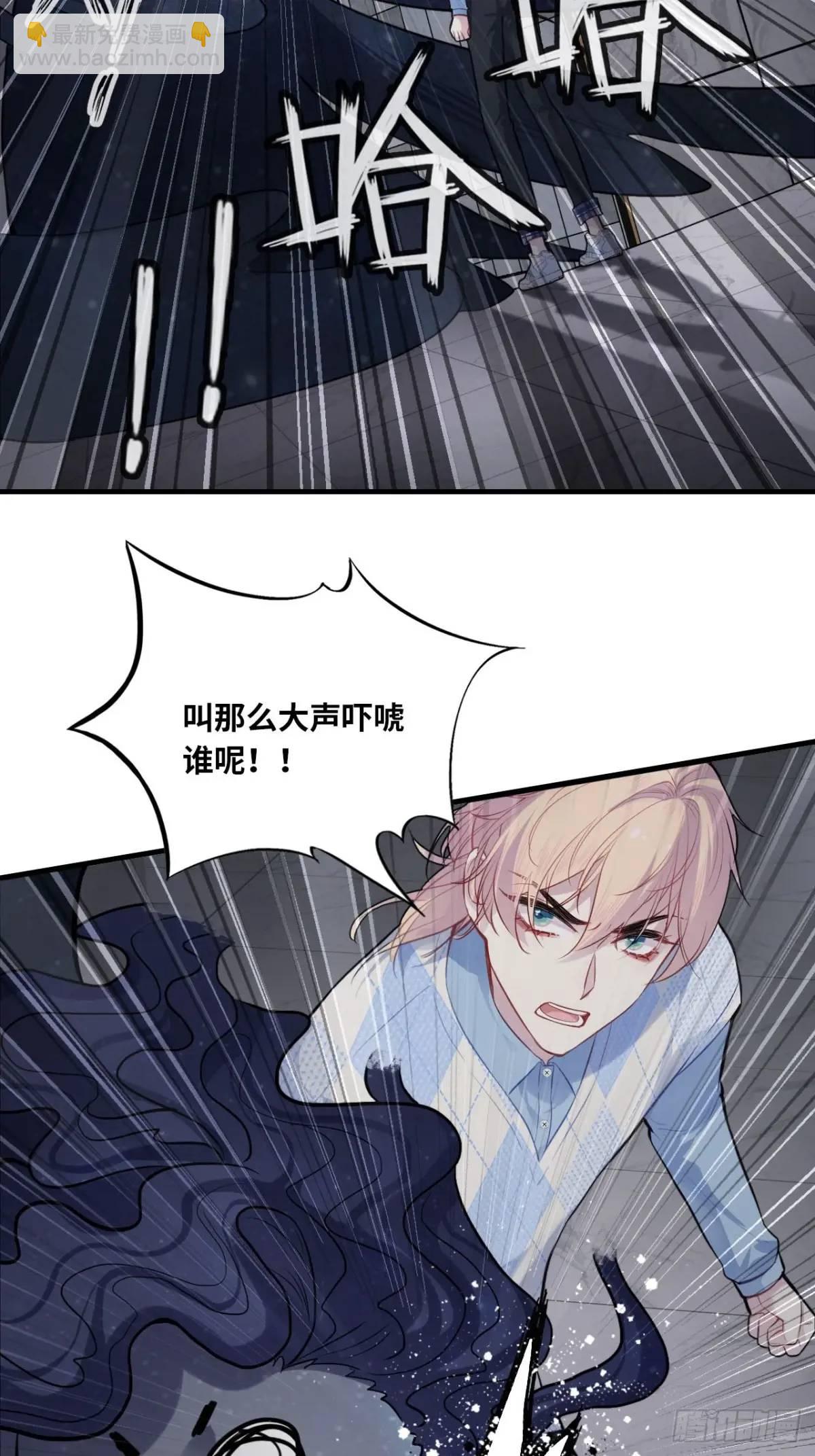 因果夙愿：3、哥哥来了-第45话