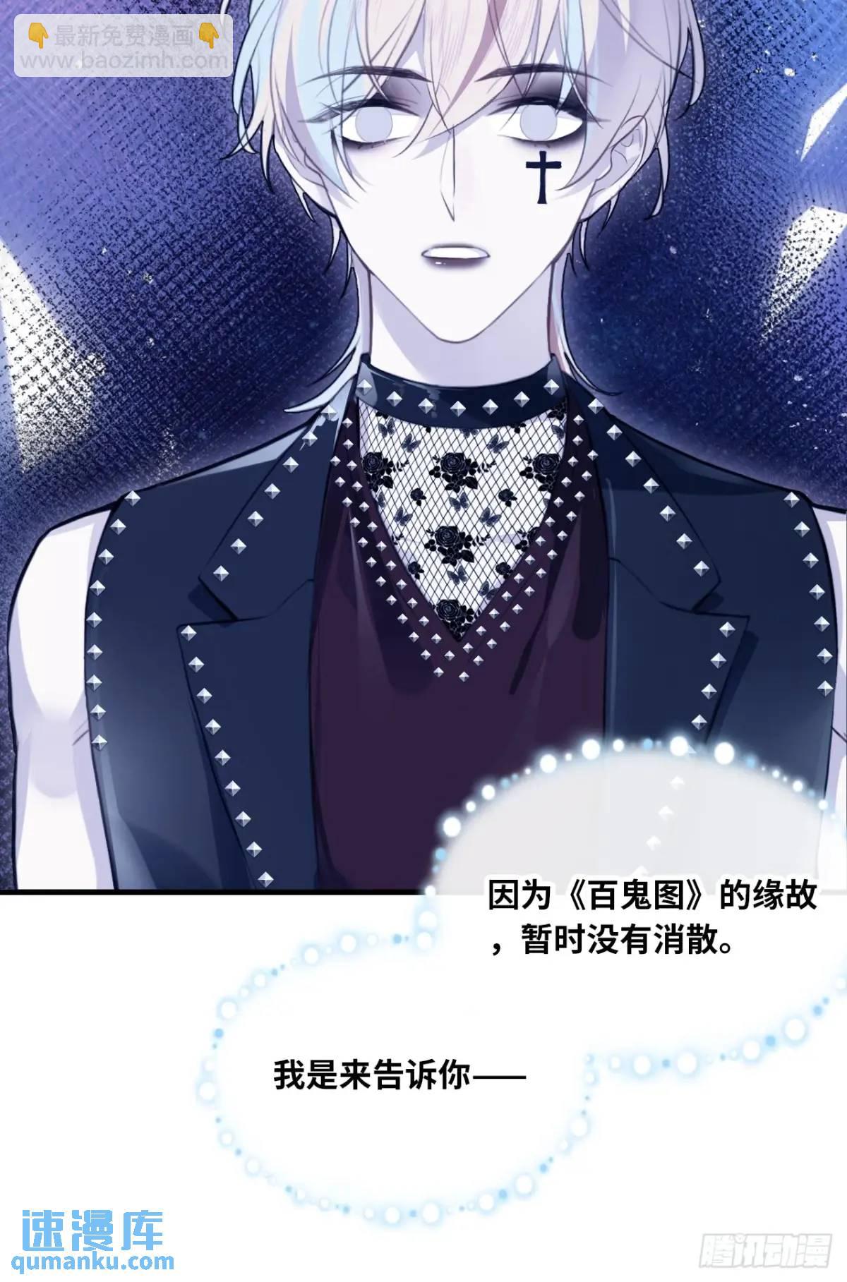 因果夙愿：5、发觉-第47话