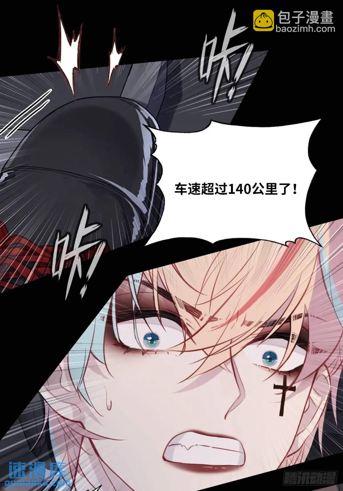 因果夙愿：5、发觉-第47话