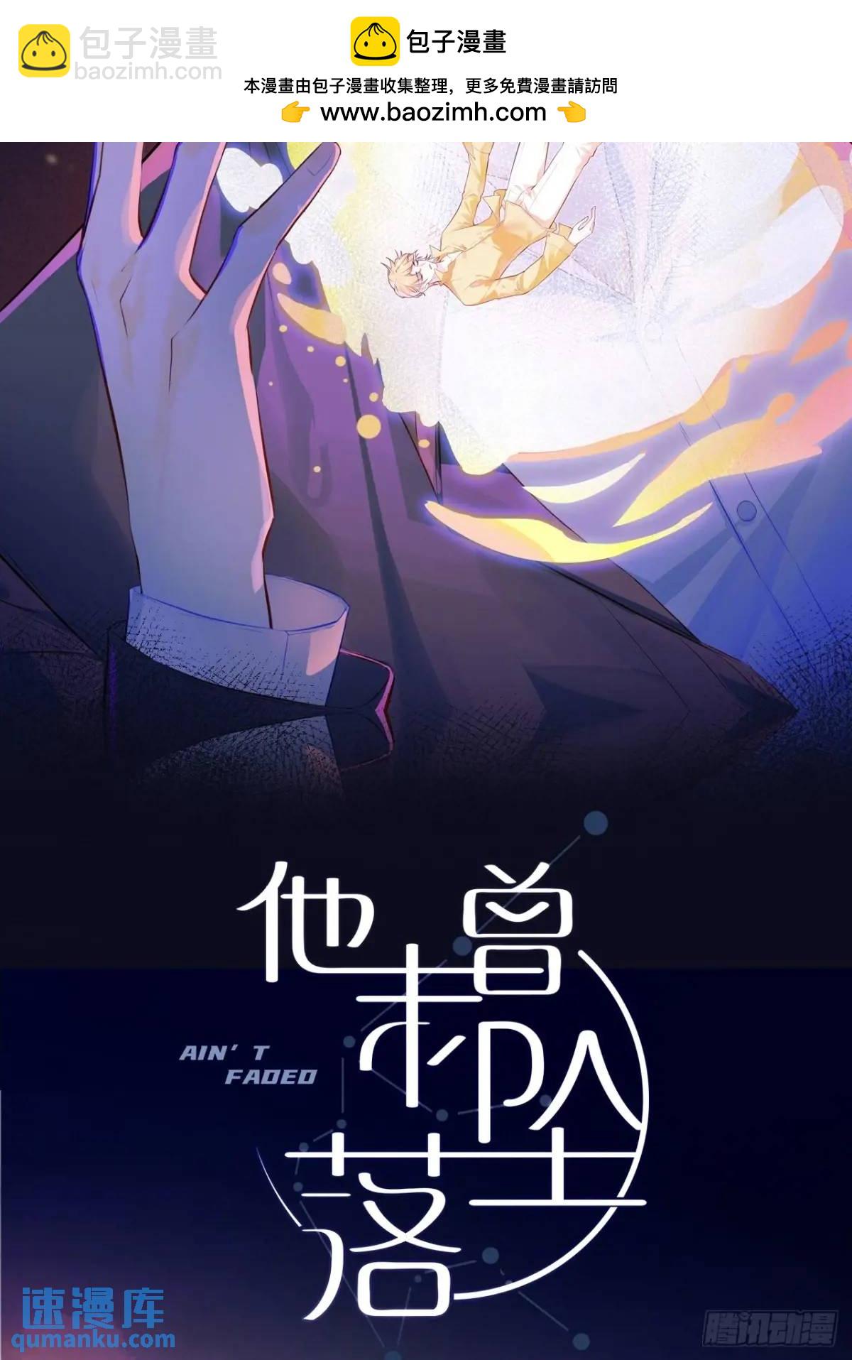 因果夙愿：5、发觉-第47话