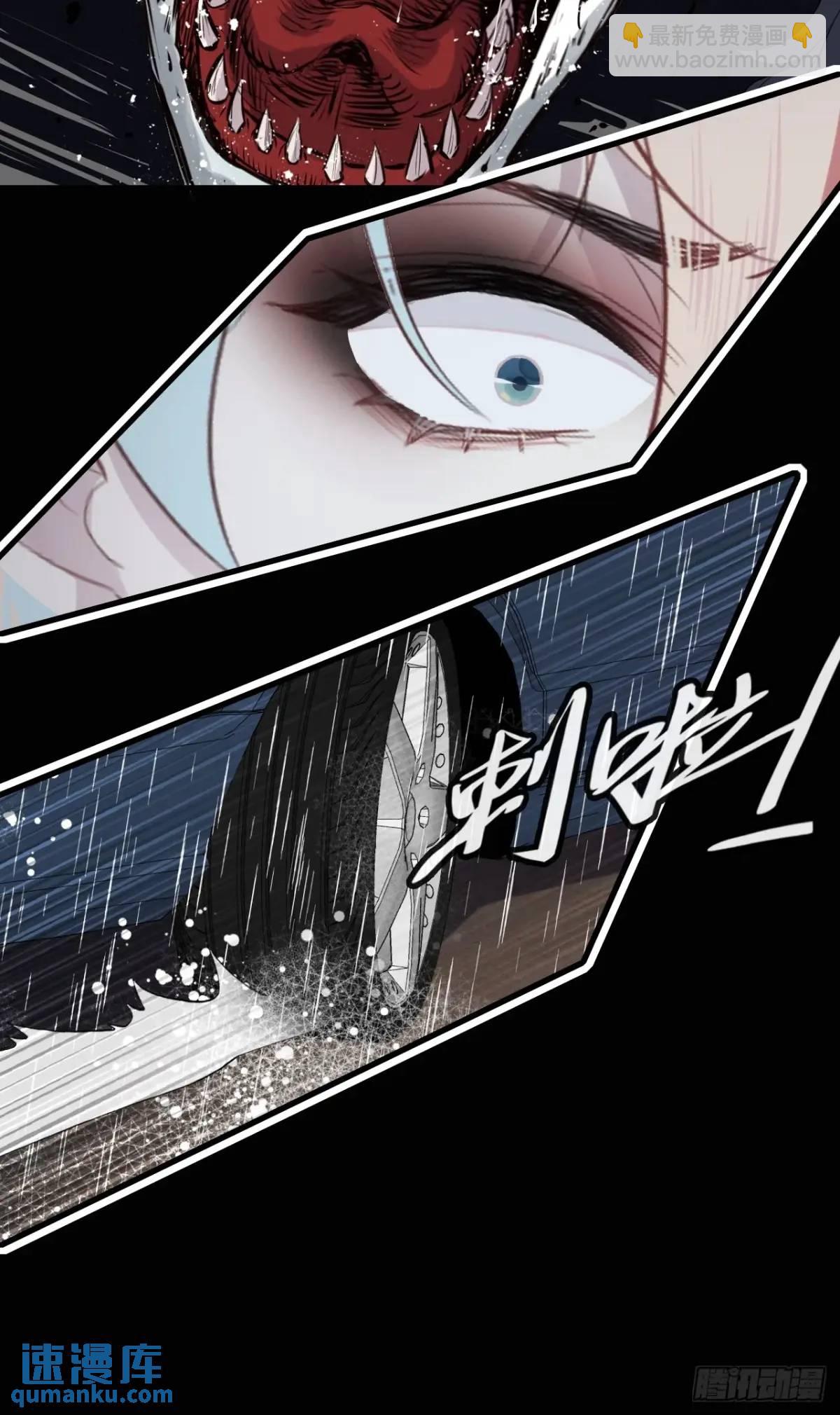 因果夙愿：5、发觉-第47话