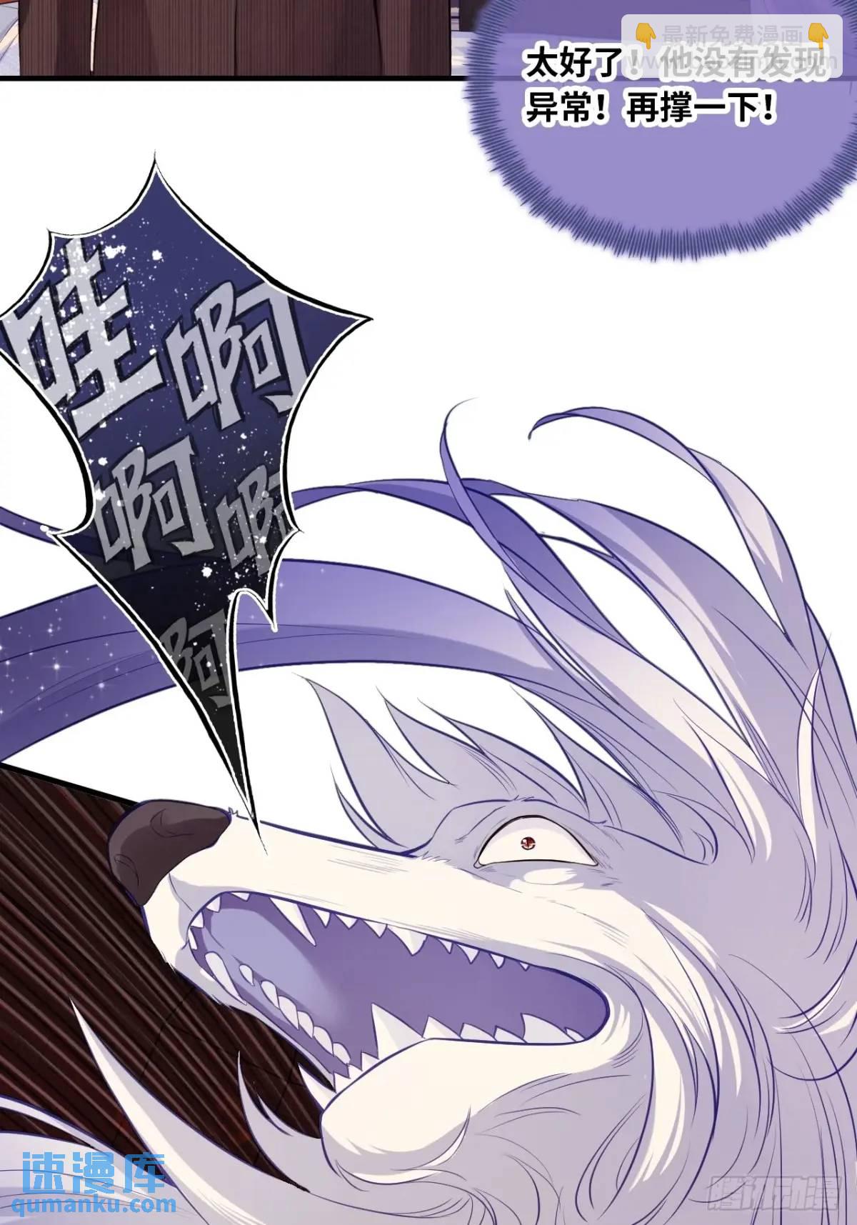 因果夙愿：5、发觉-第47话