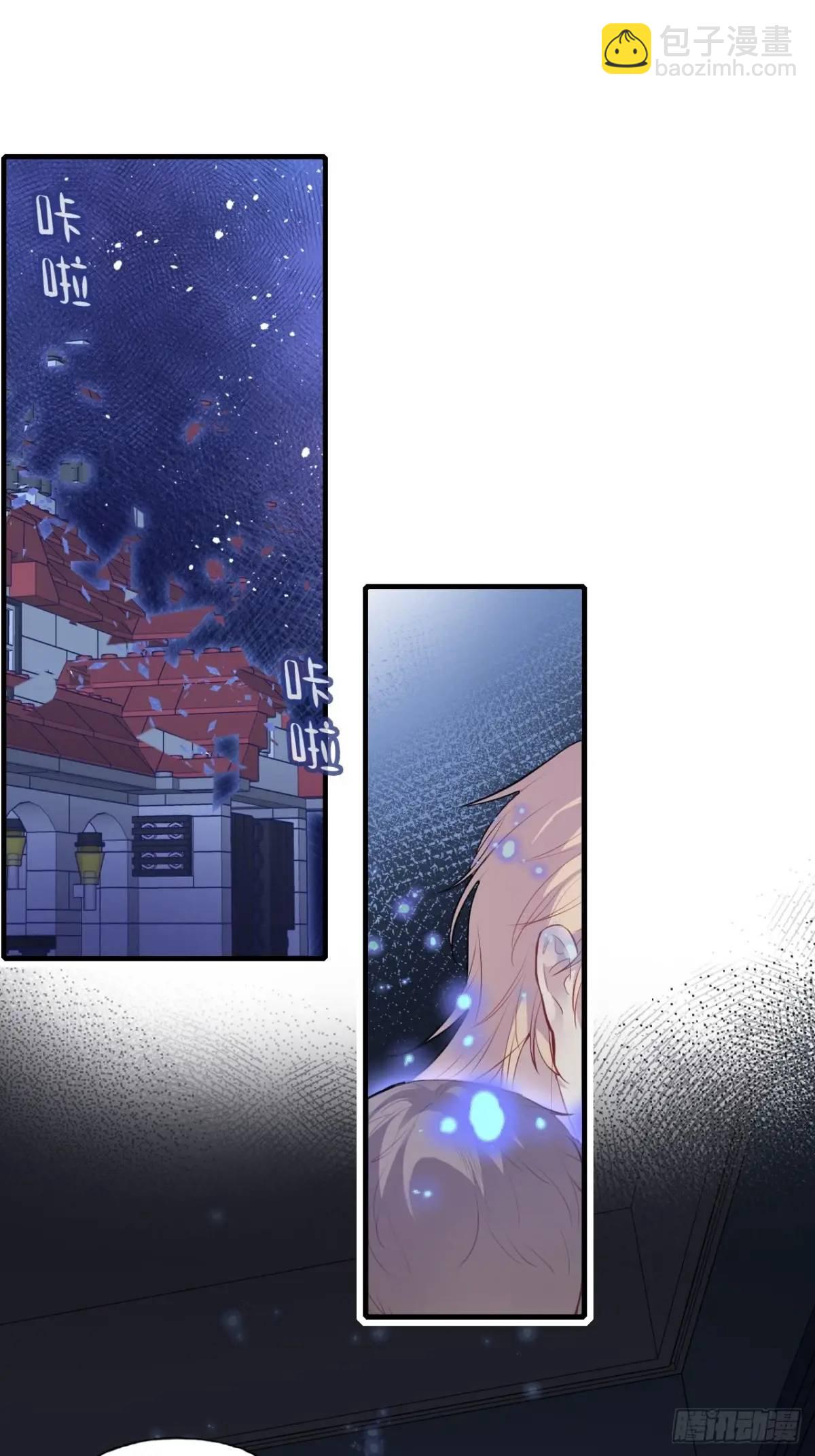 因果夙愿：5、发觉-第47话