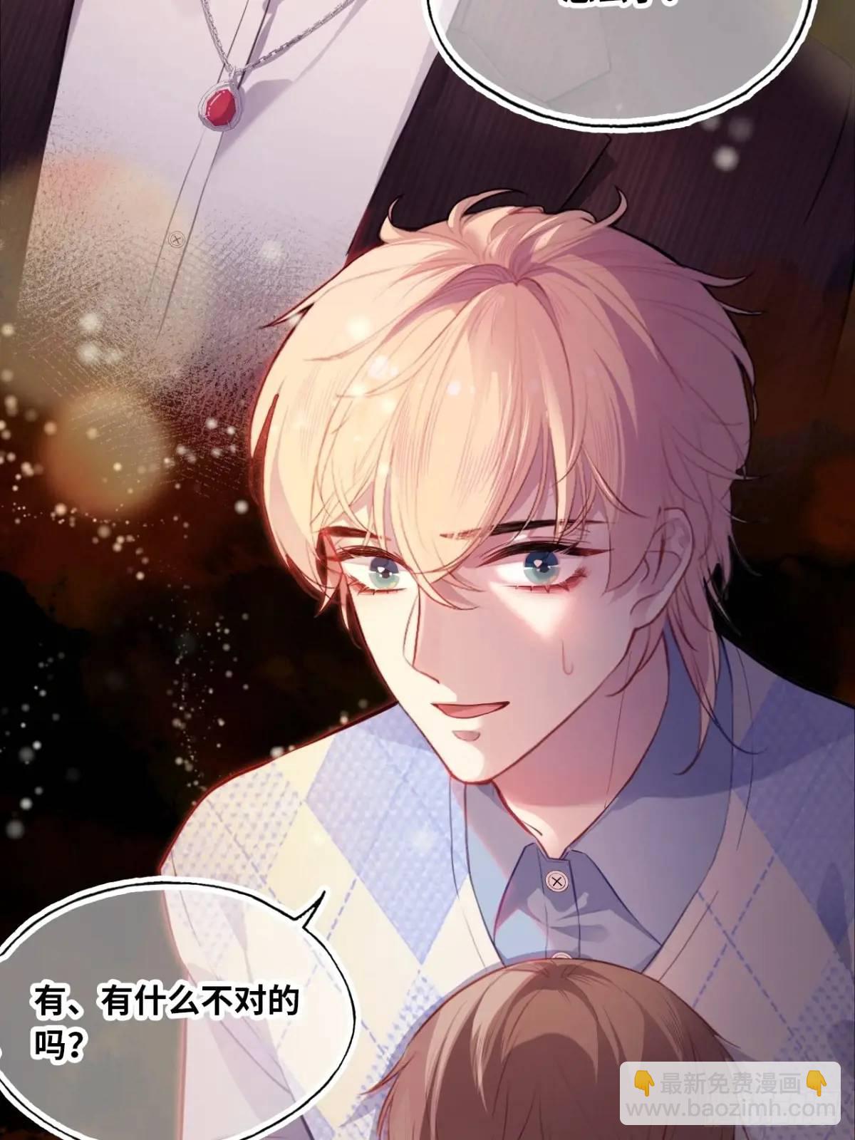 因果夙愿：5、发觉-第47话