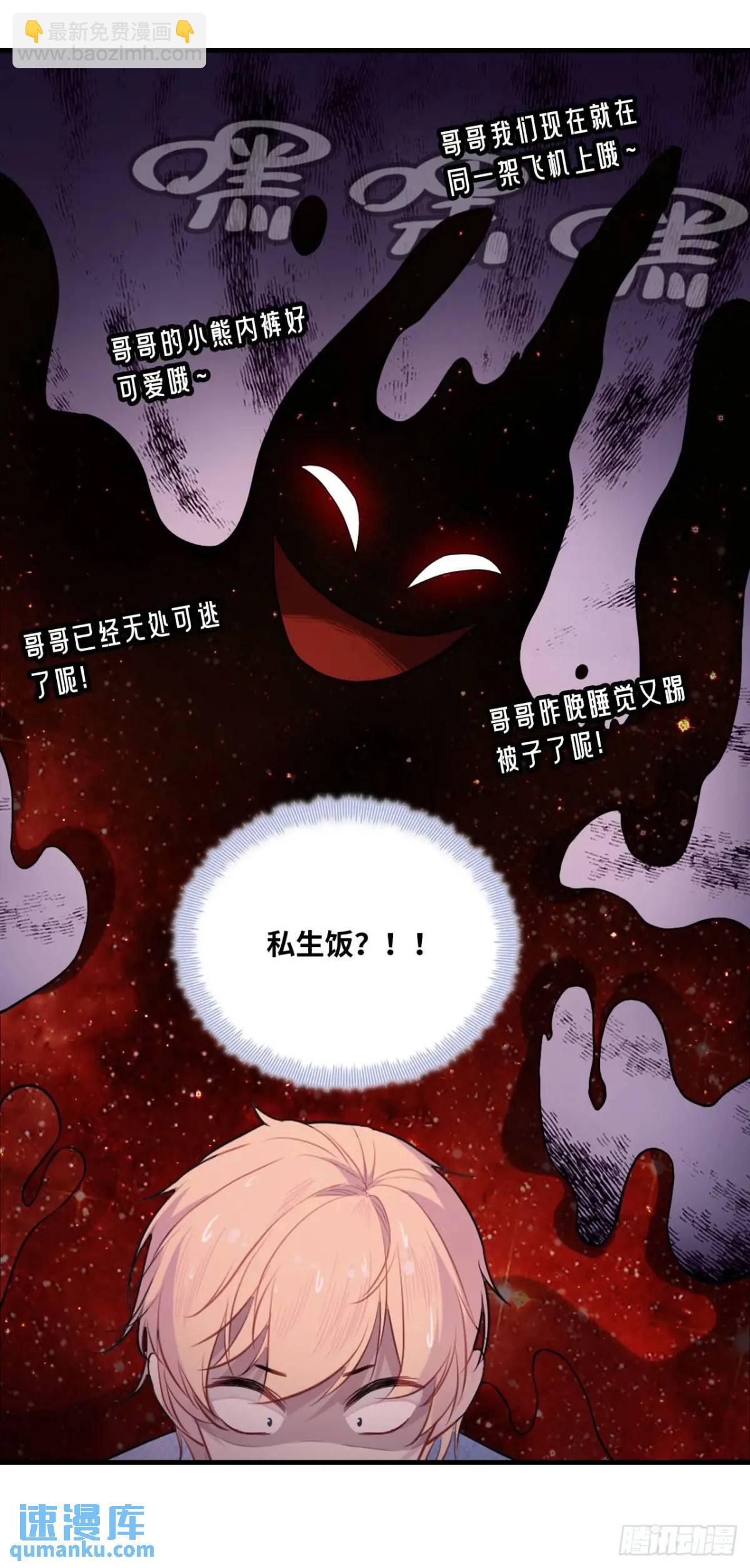 吉祥小区：1、4号楼-第49话