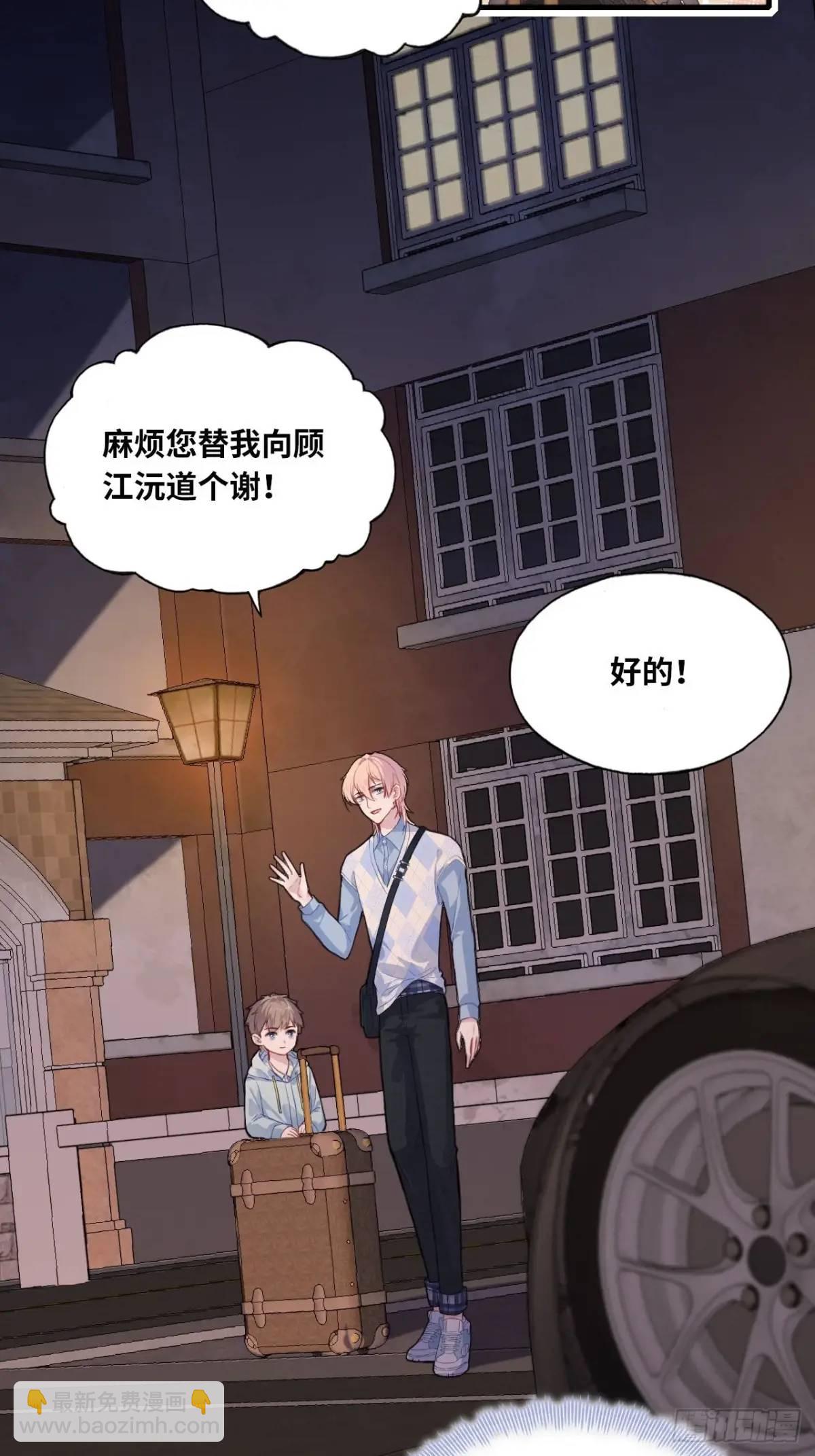 吉祥小区：1、4号楼-第49话