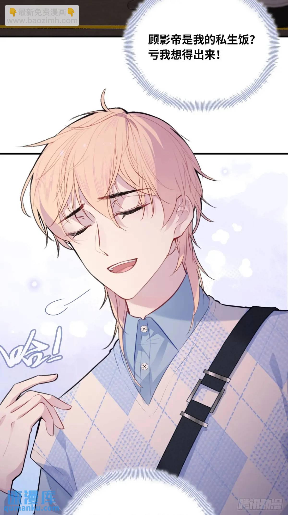 吉祥小区：1、4号楼-第49话