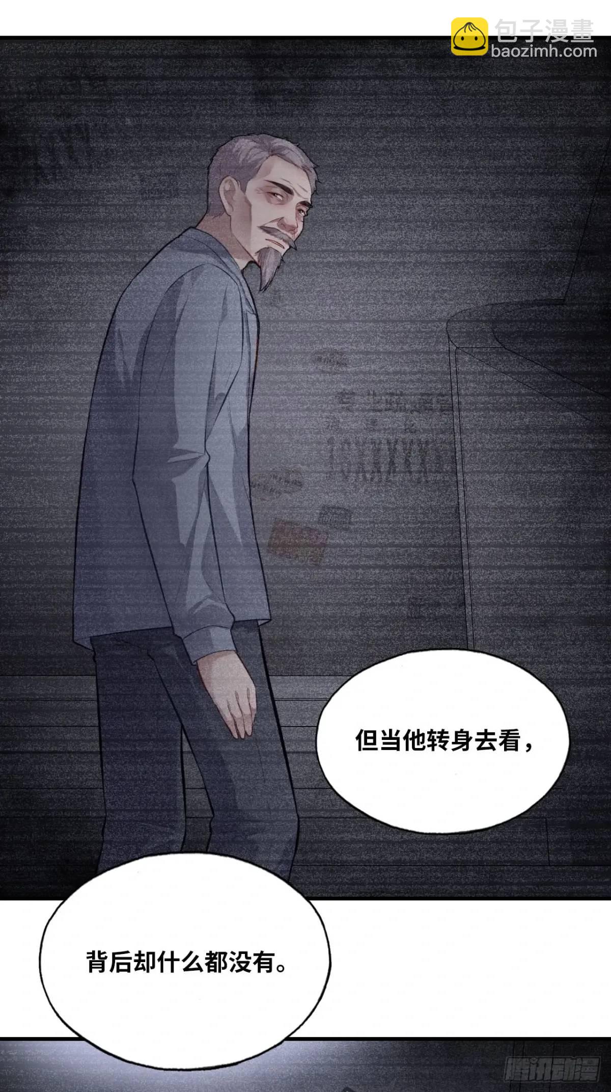 吉祥小区：1、4号楼-第49话