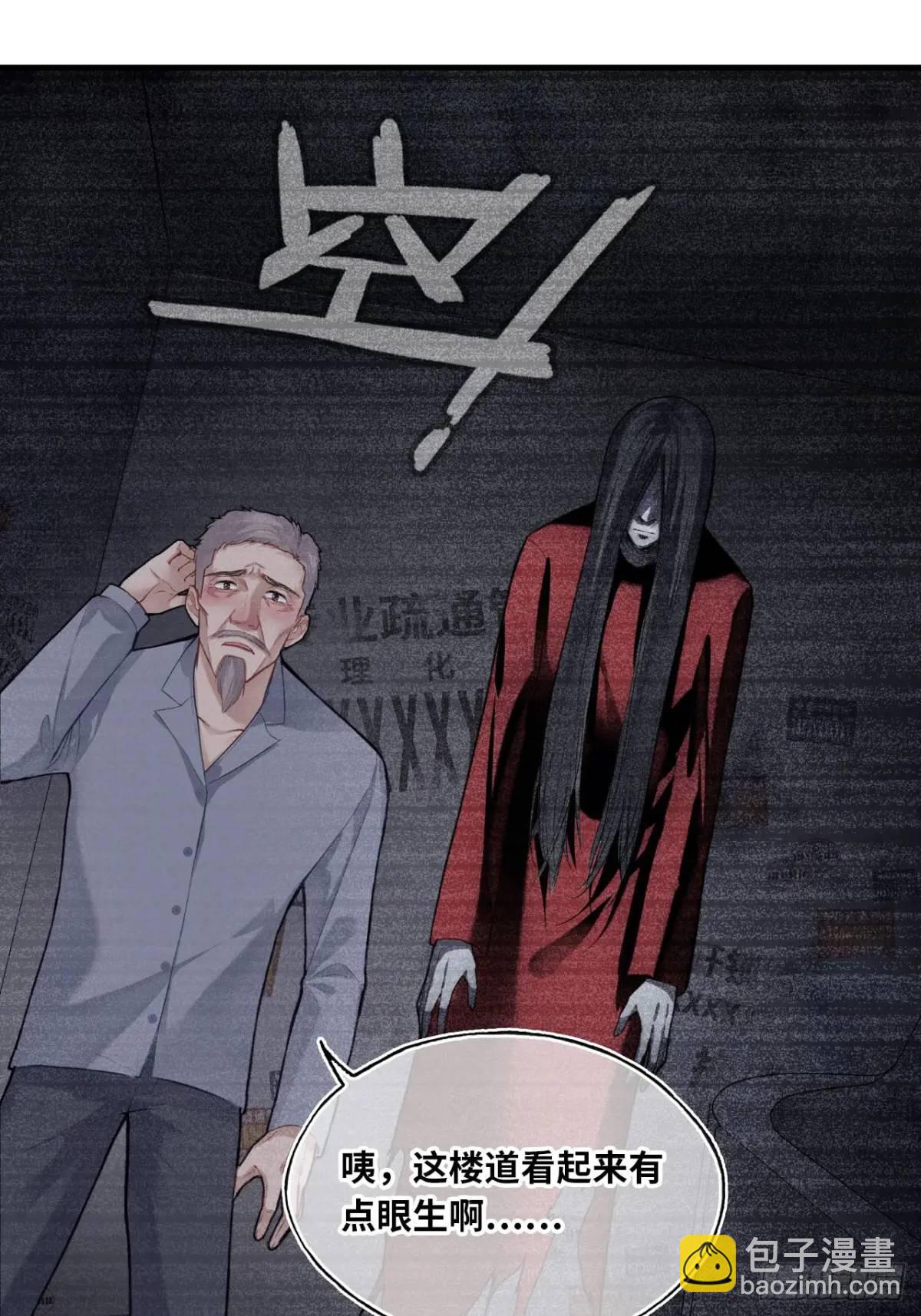 吉祥小区：1、4号楼-第49话