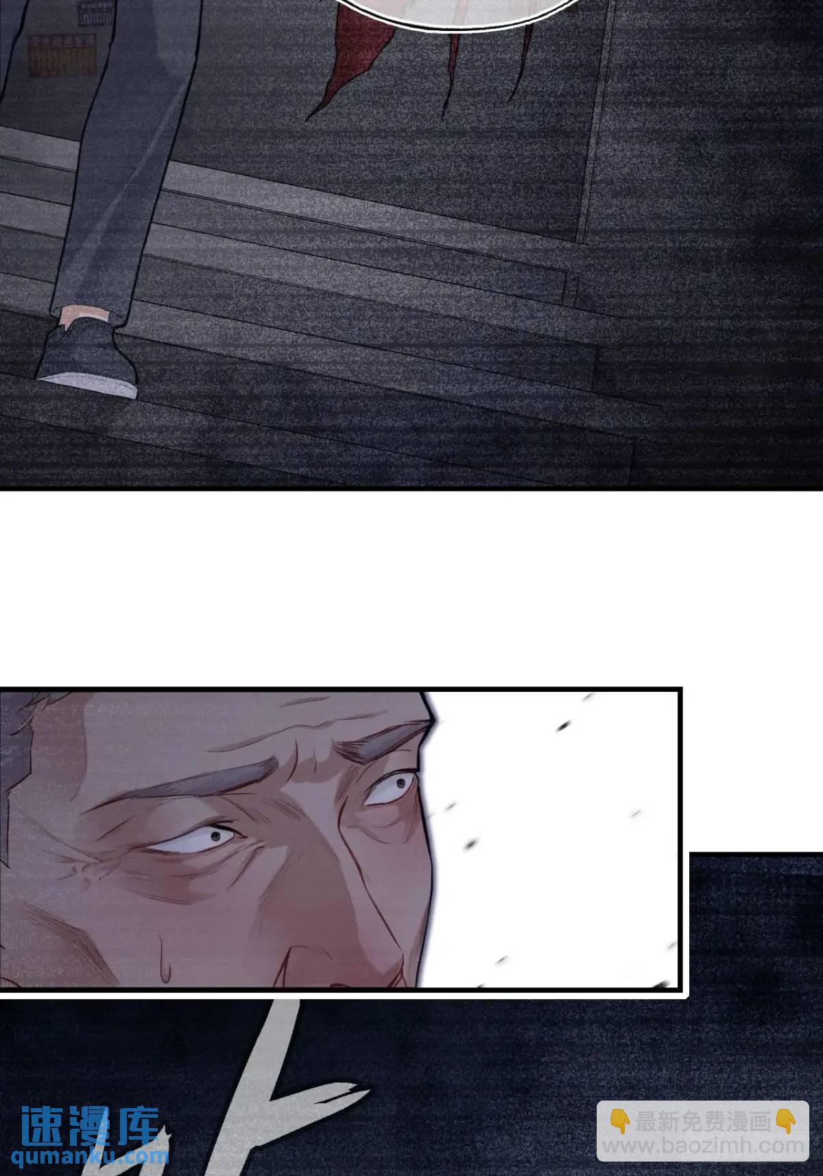 吉祥小区：1、4号楼-第49话