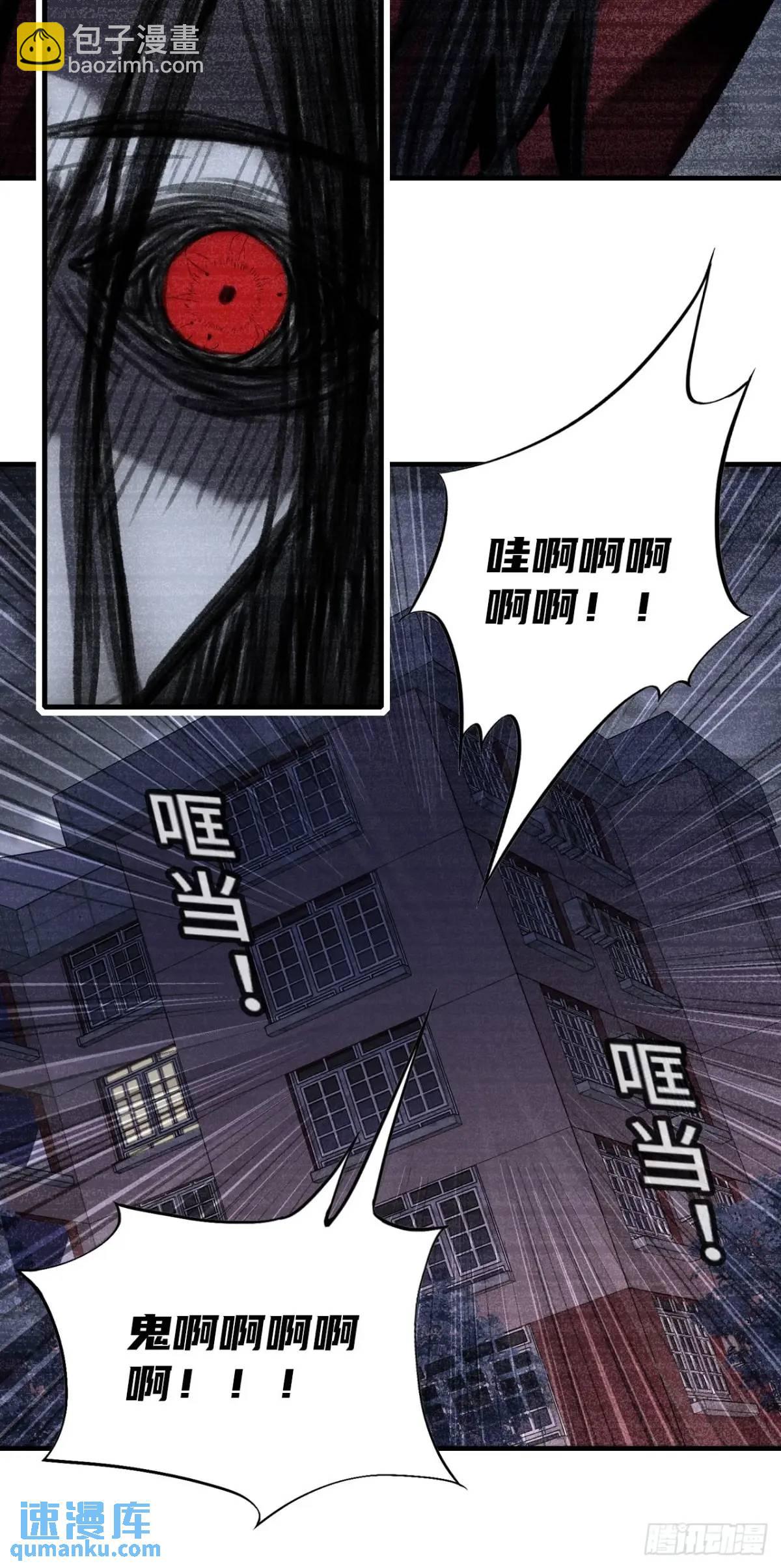 吉祥小区：1、4号楼-第49话