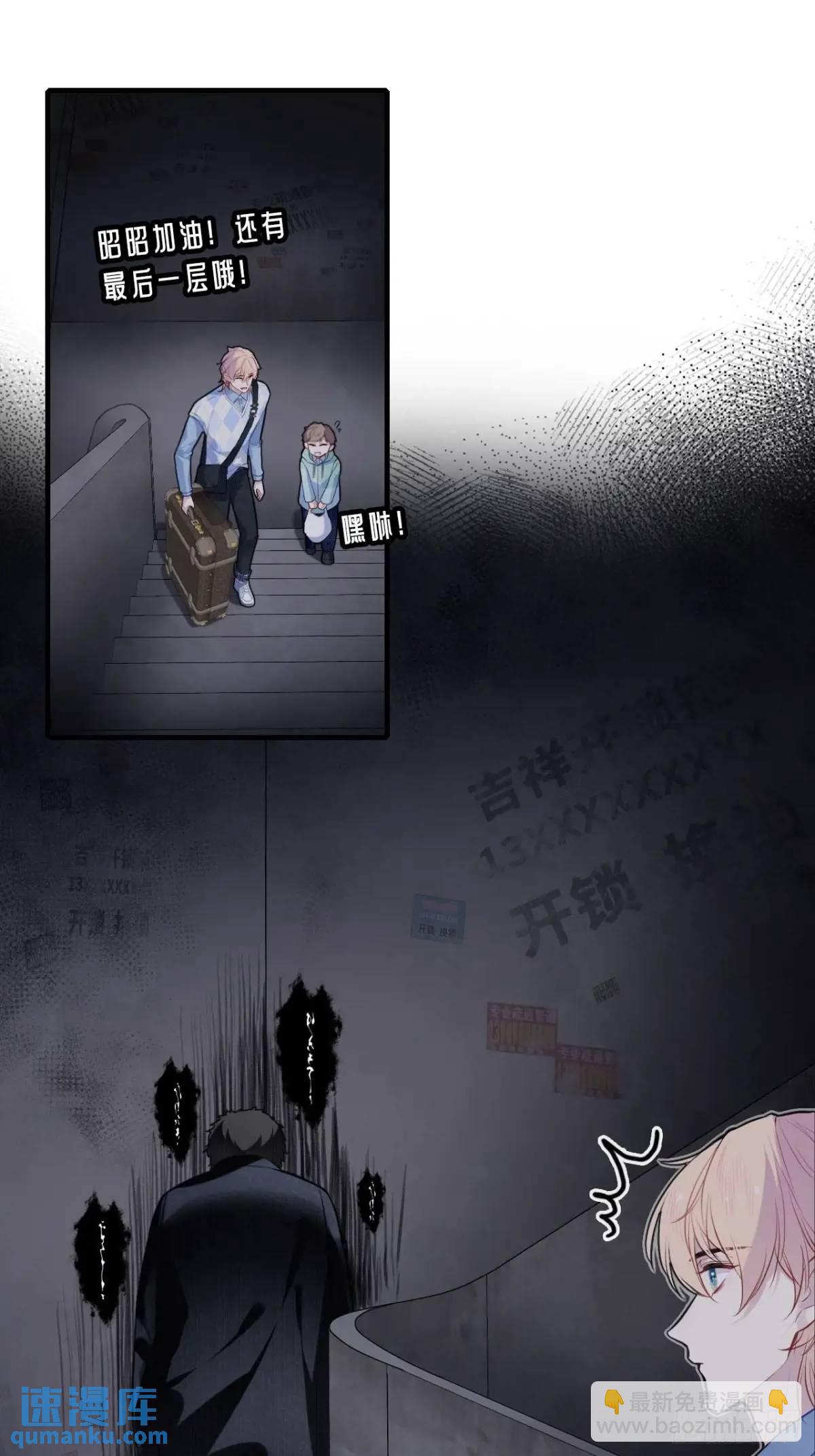 吉祥小区：1、4号楼-第49话