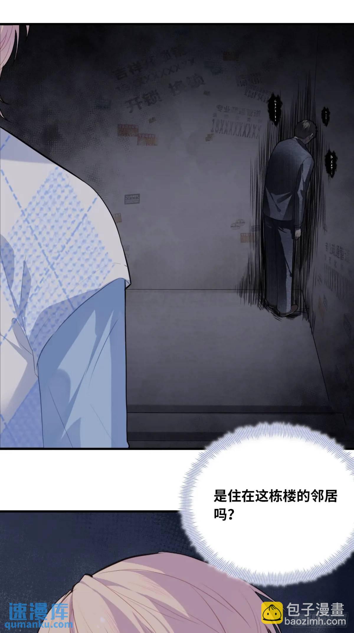 吉祥小区：1、4号楼-第49话